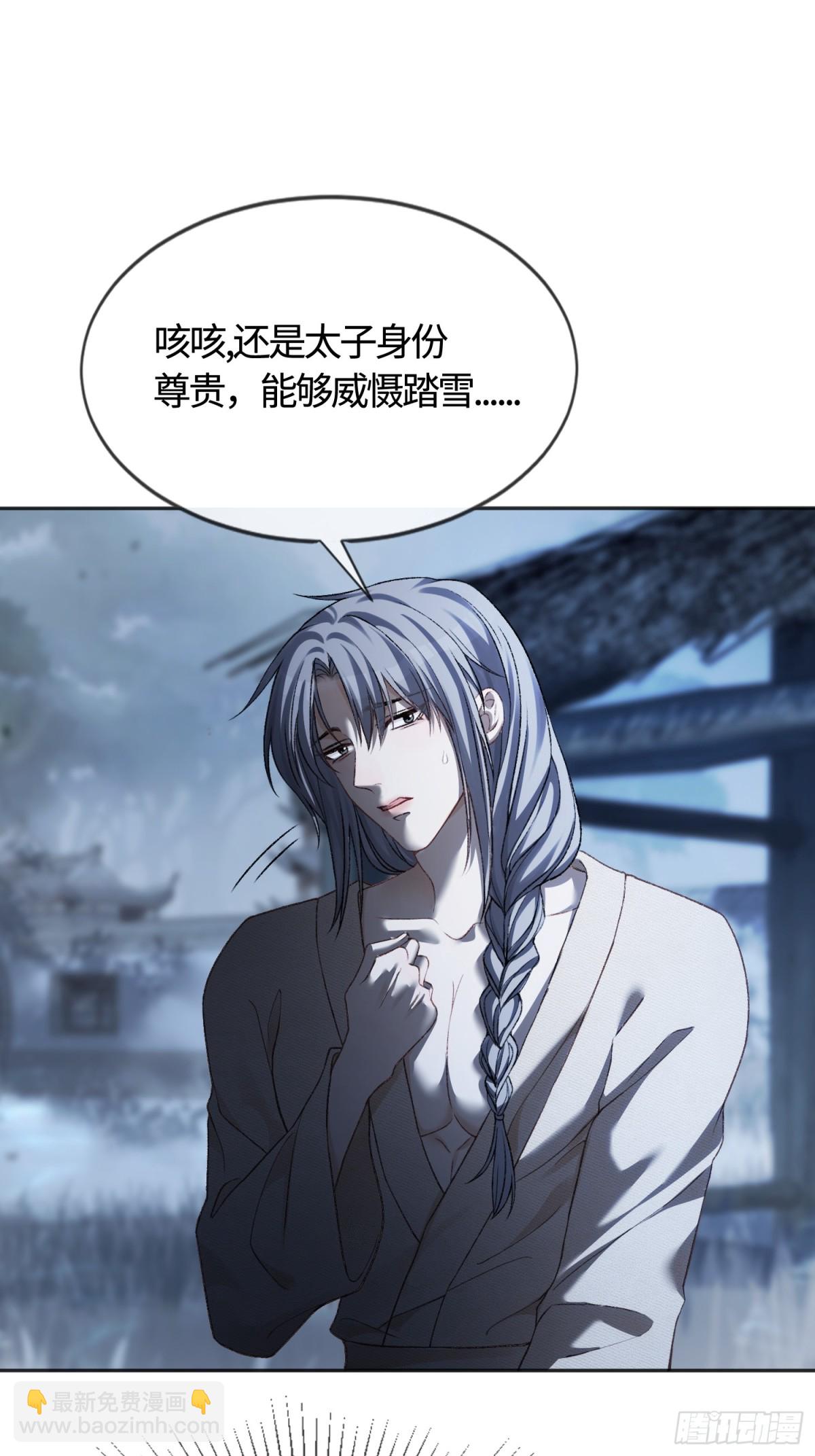 22 宠兔是一种本能(1/2)-第22话