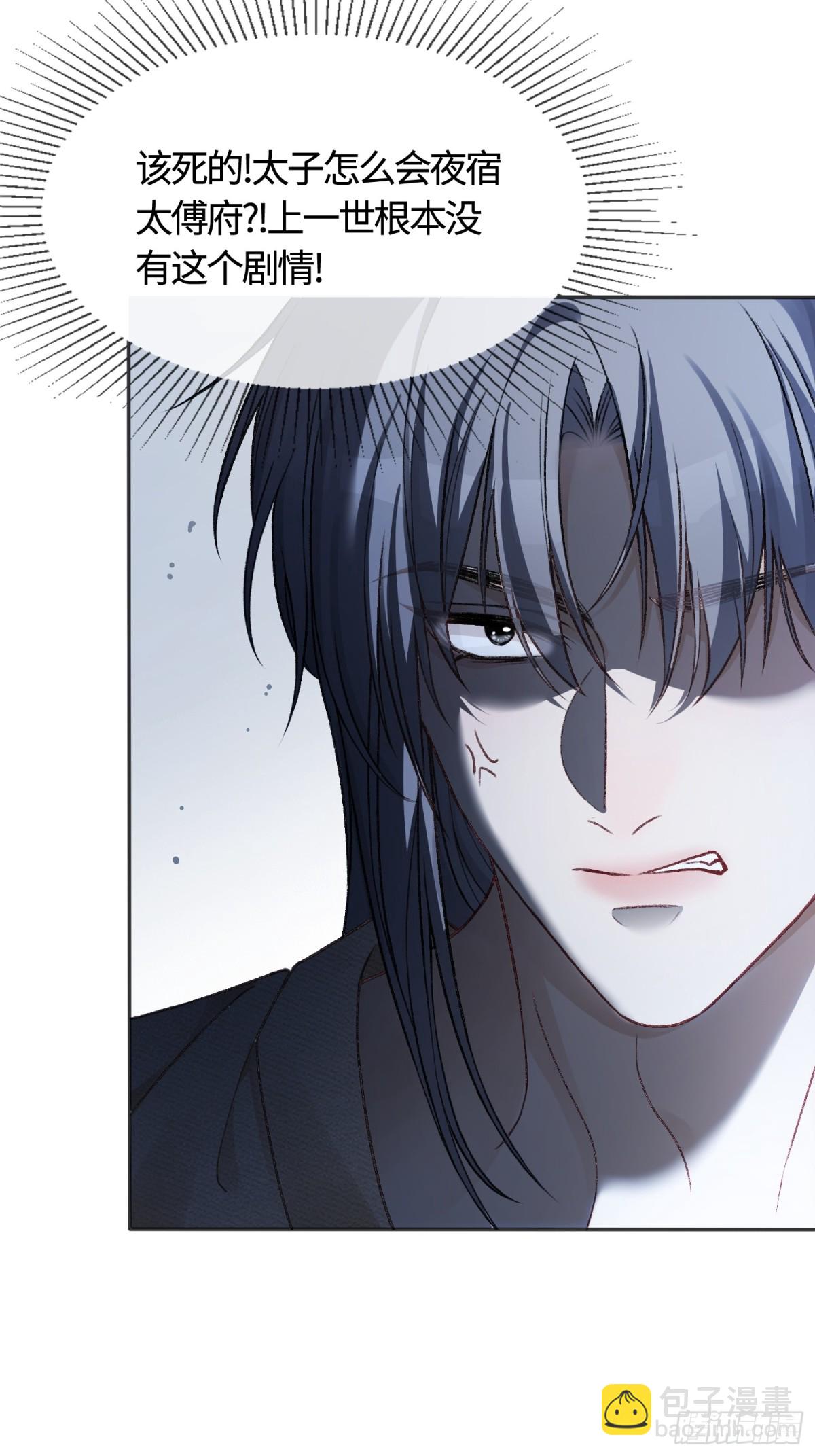 22 宠兔是一种本能(1/2)-第22话