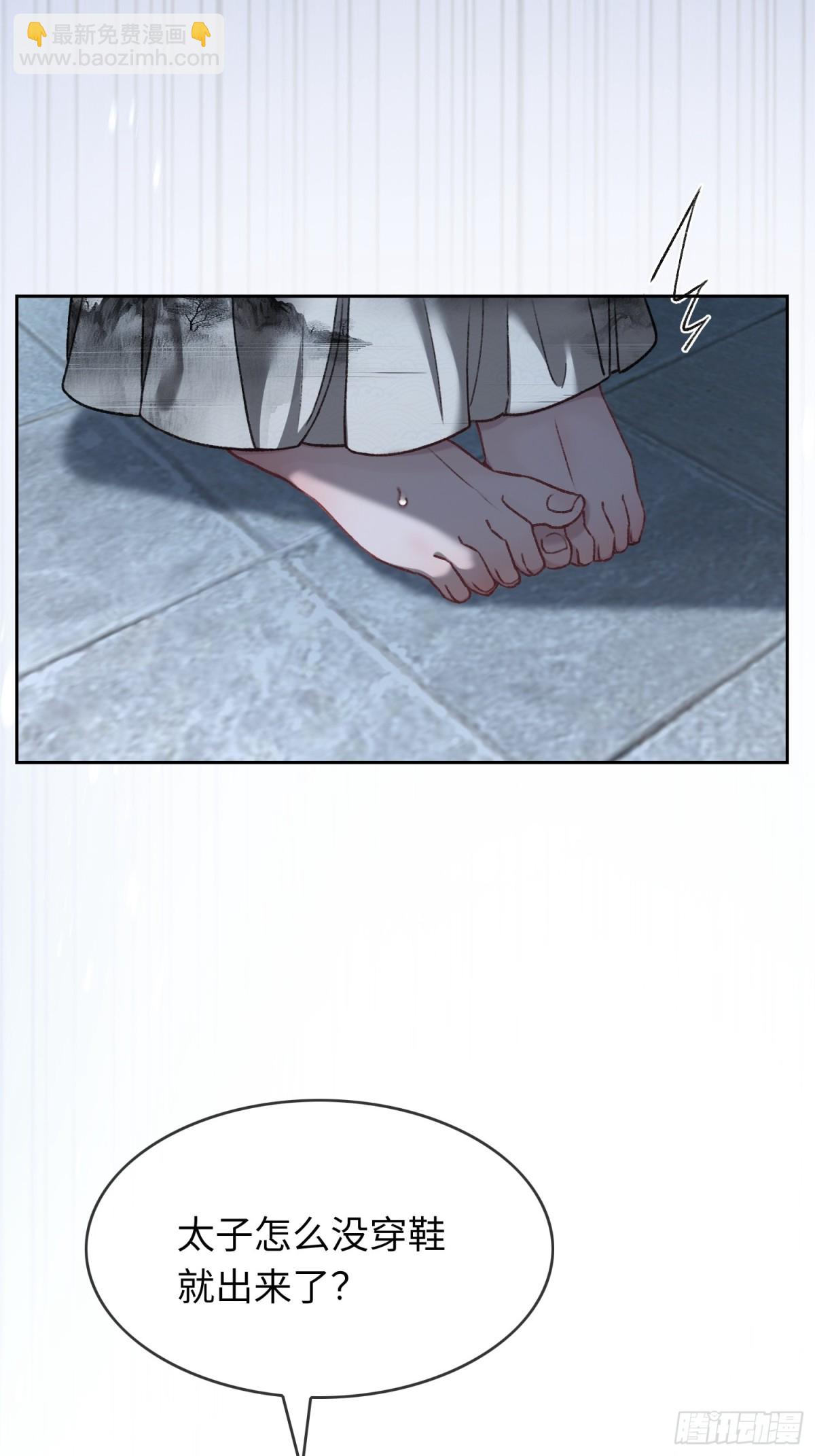 22 宠兔是一种本能(1/2)-第22话