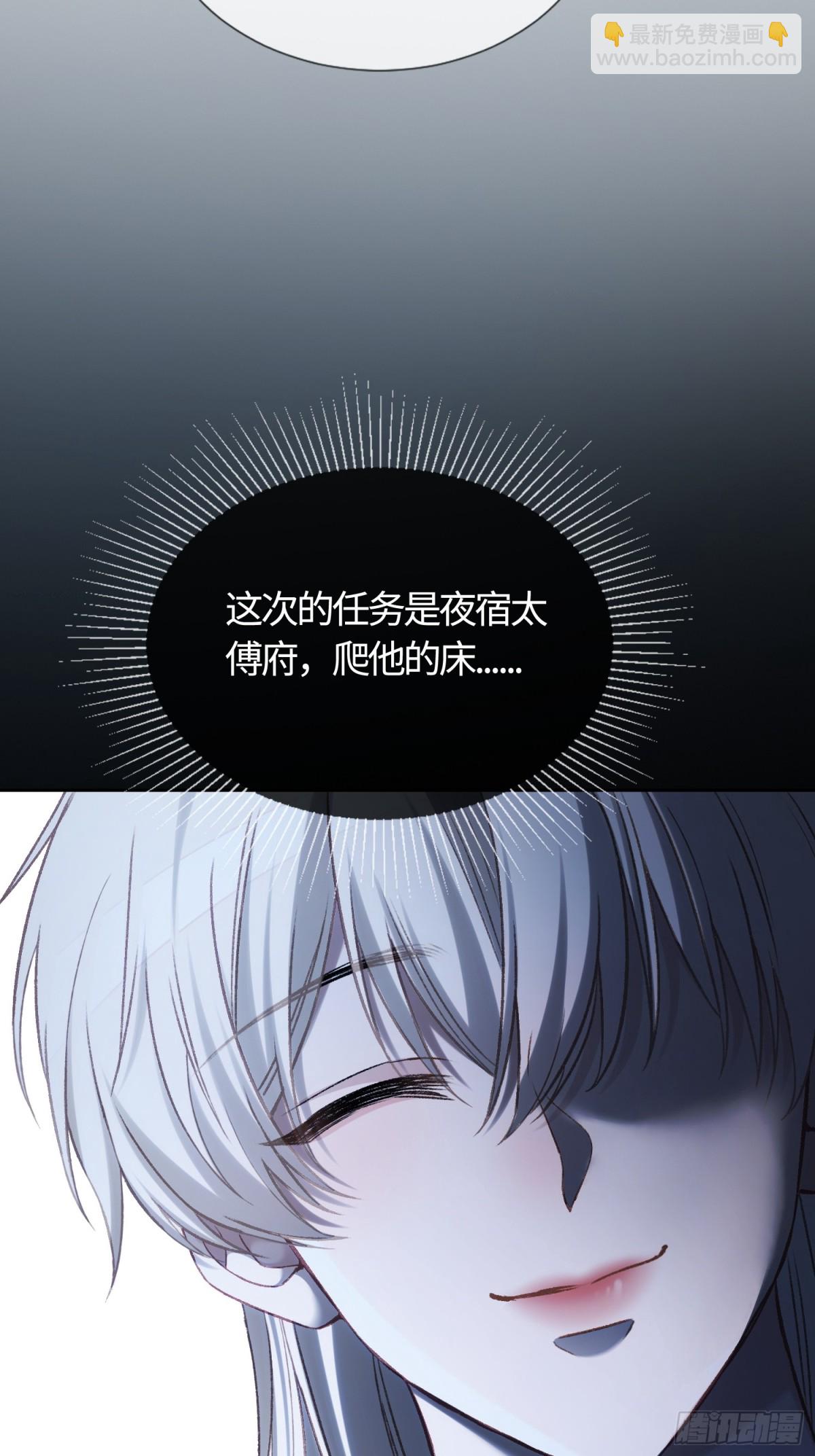 22 宠兔是一种本能(1/2)-第22话