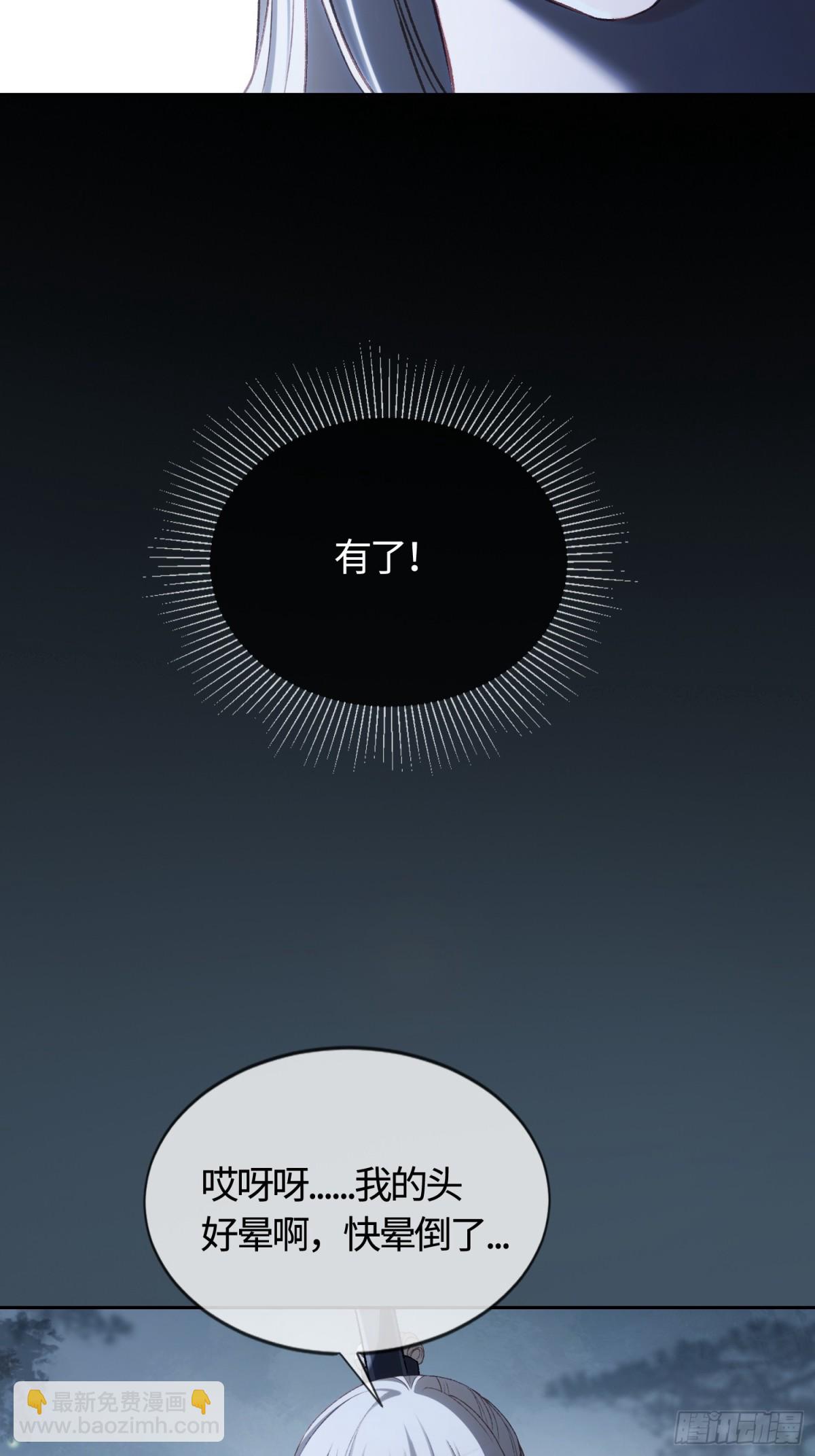 22 宠兔是一种本能(1/2)-第22话