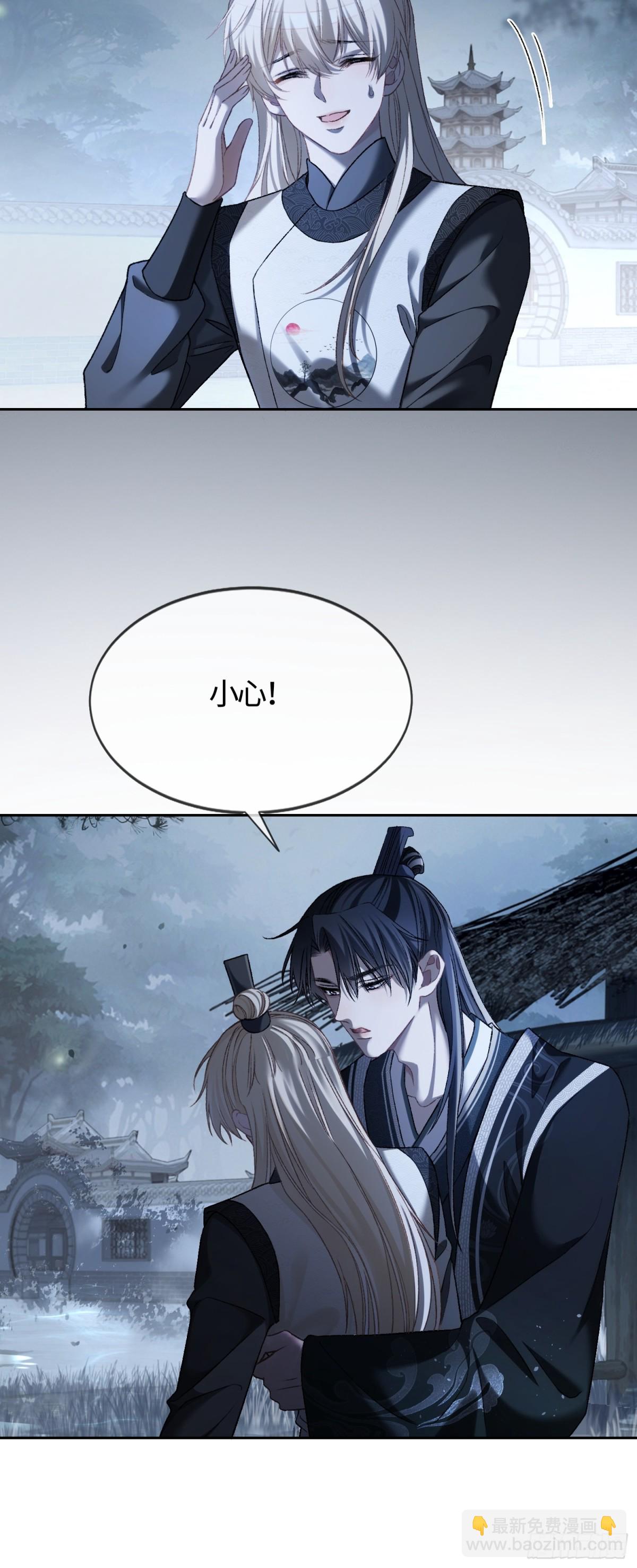 22 宠兔是一种本能(1/2)-第22话