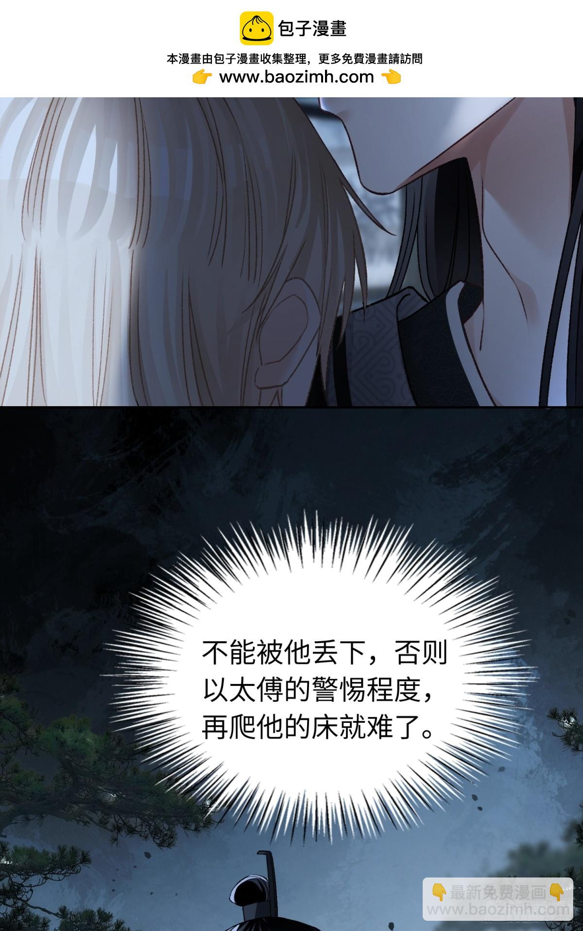 22 宠兔是一种本能(1/2)-第22话