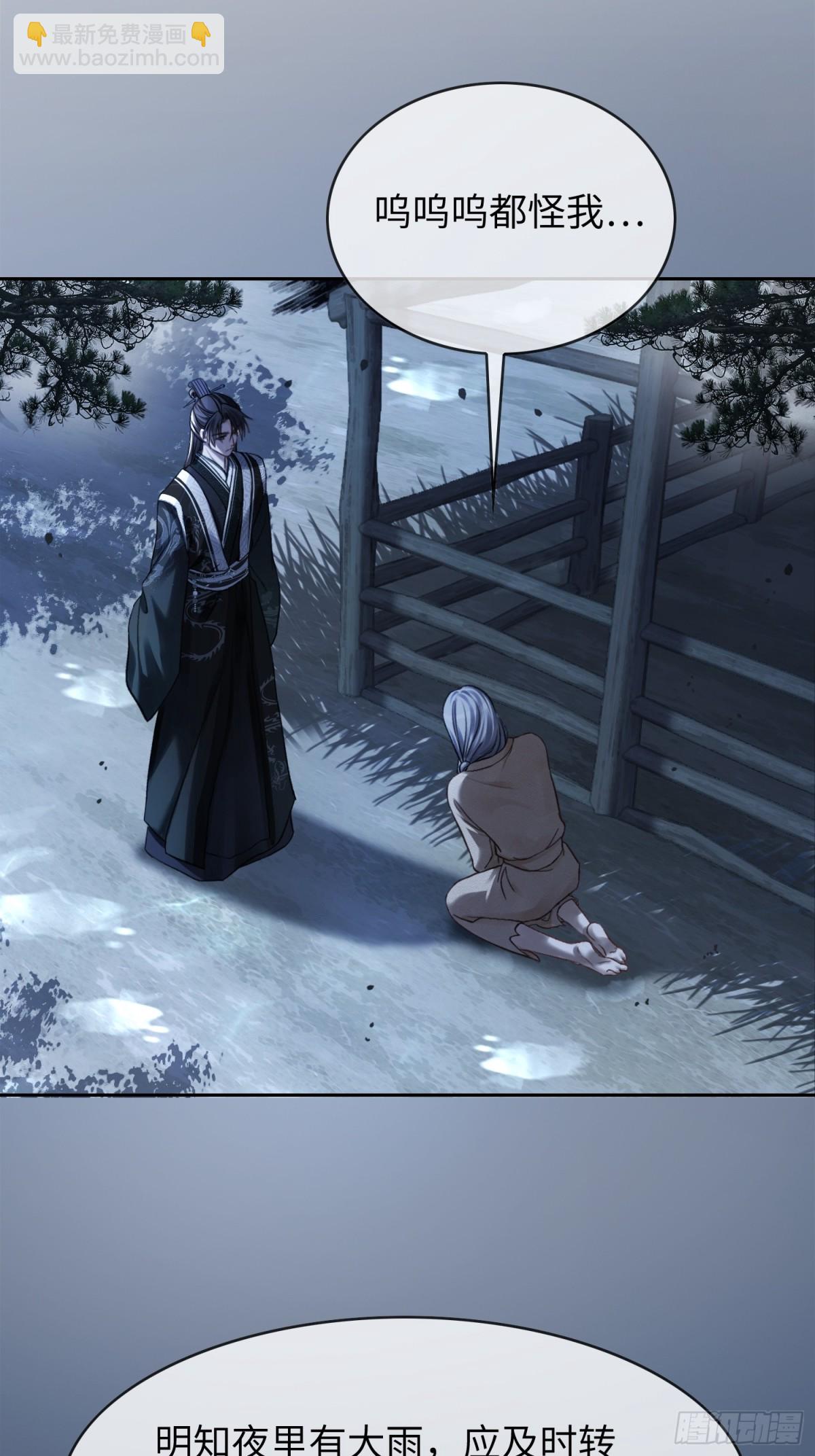 22 宠兔是一种本能(1/2)-第22话