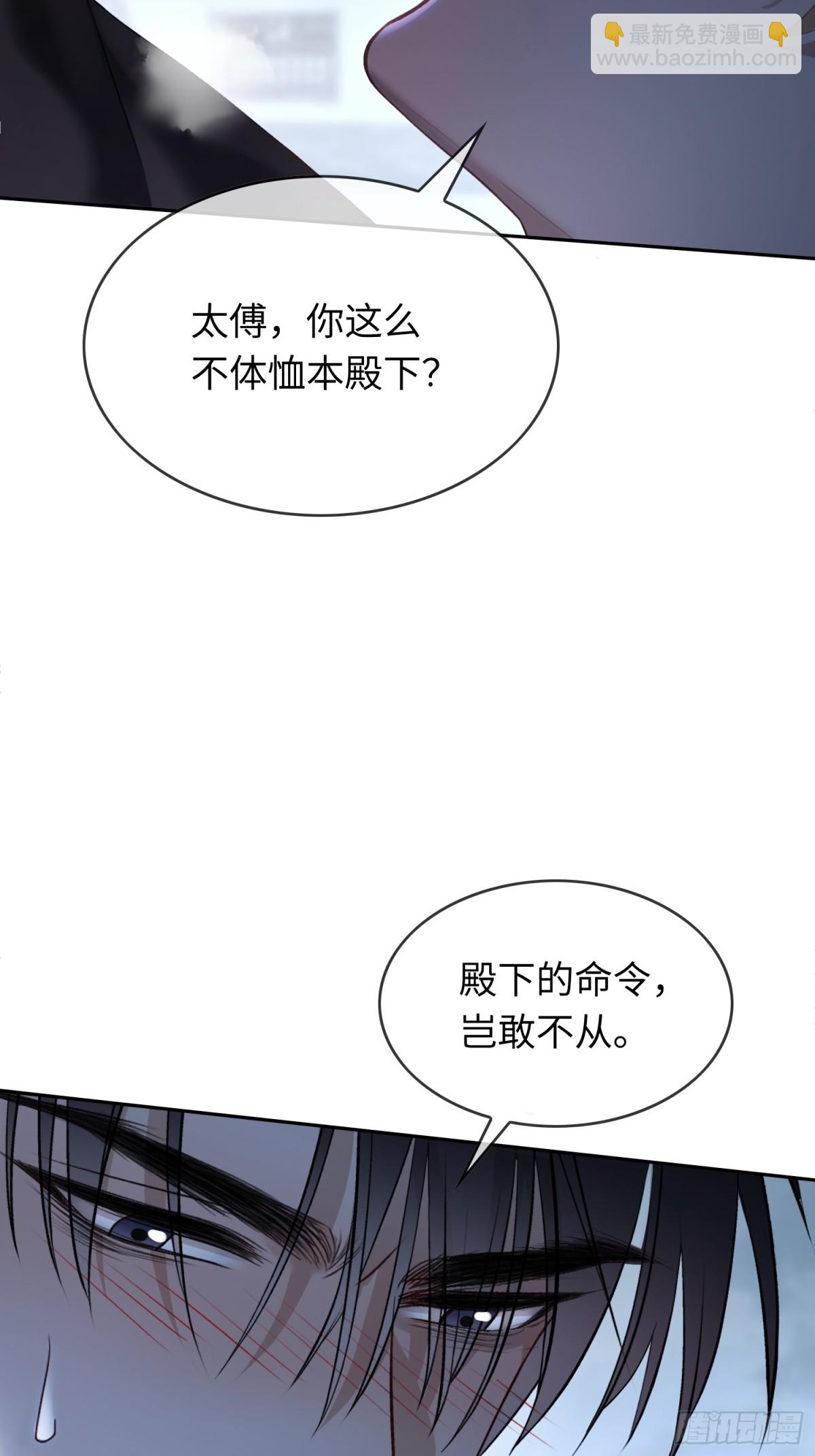 22 宠兔是一种本能(1/2)-第22话