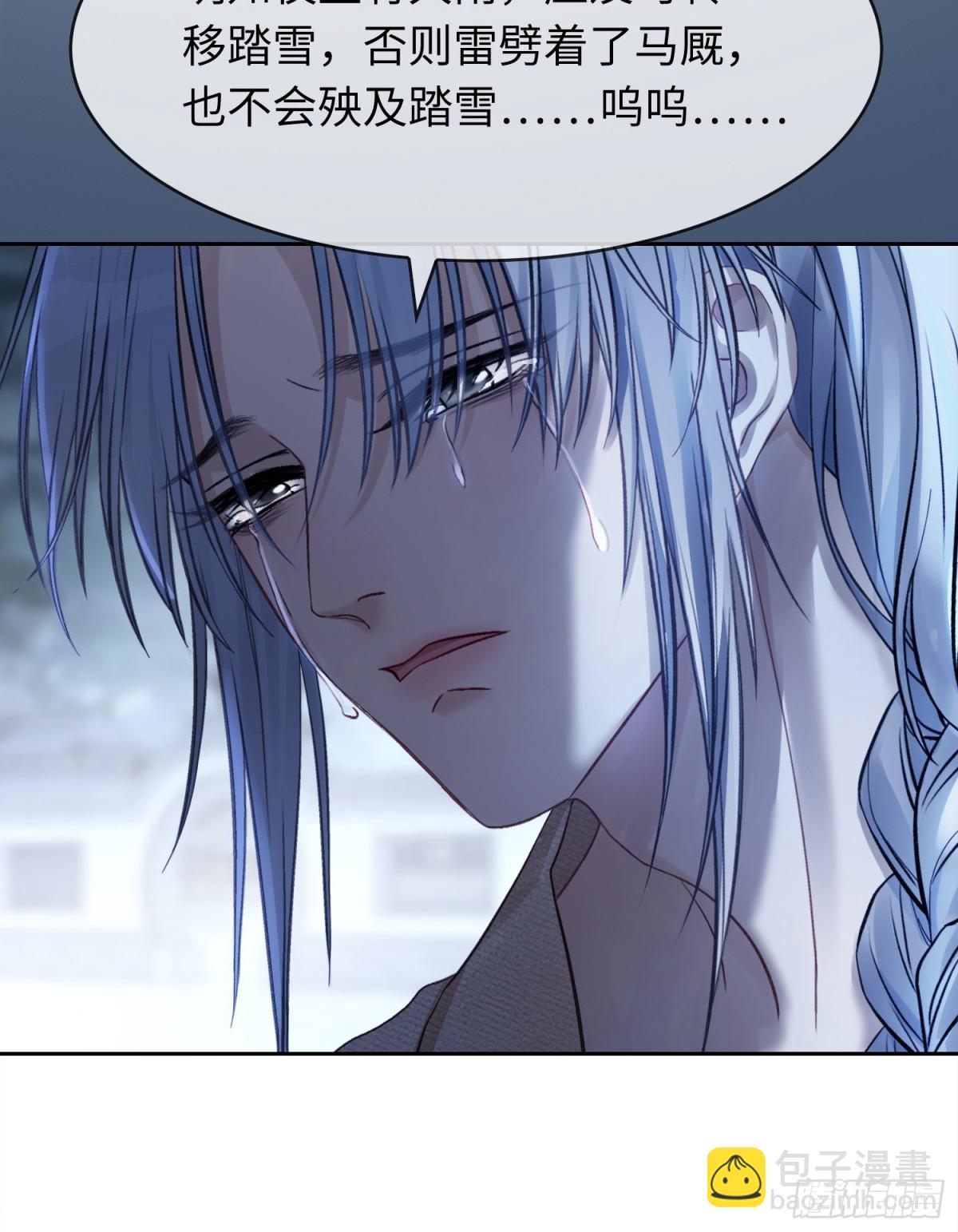 22 宠兔是一种本能(1/2)-第22话