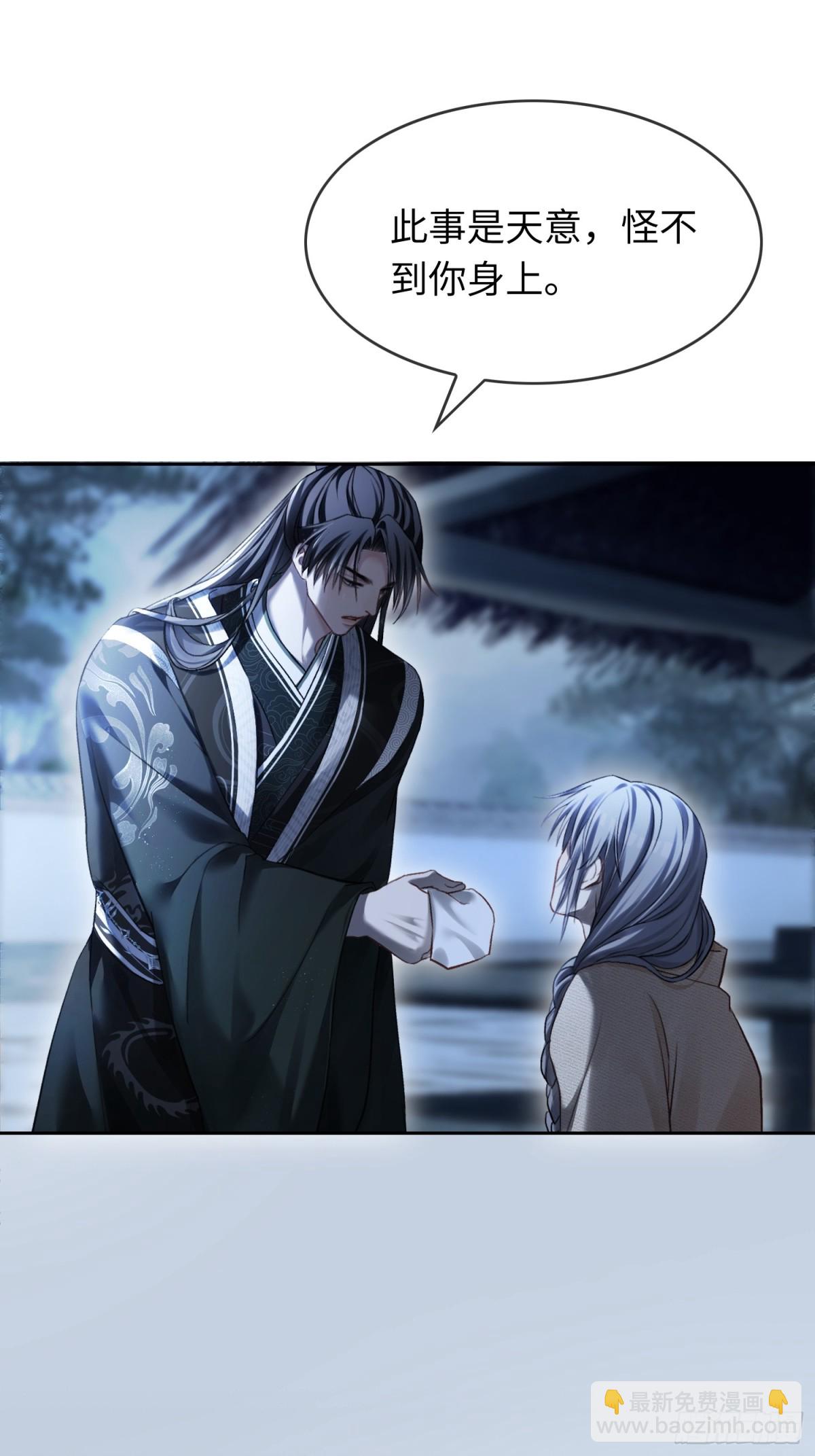 22 宠兔是一种本能(1/2)-第22话