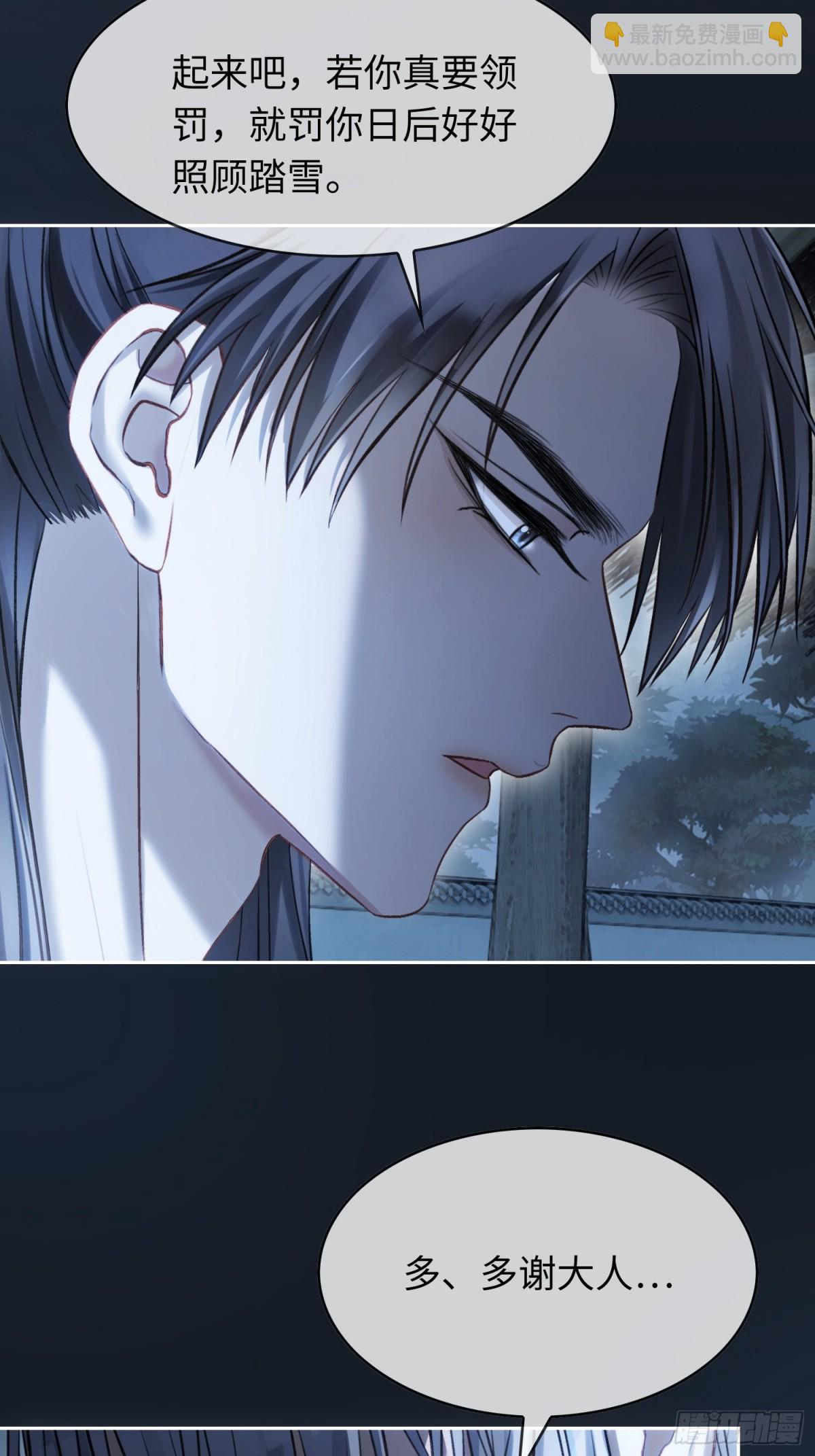 22 宠兔是一种本能(1/2)-第22话