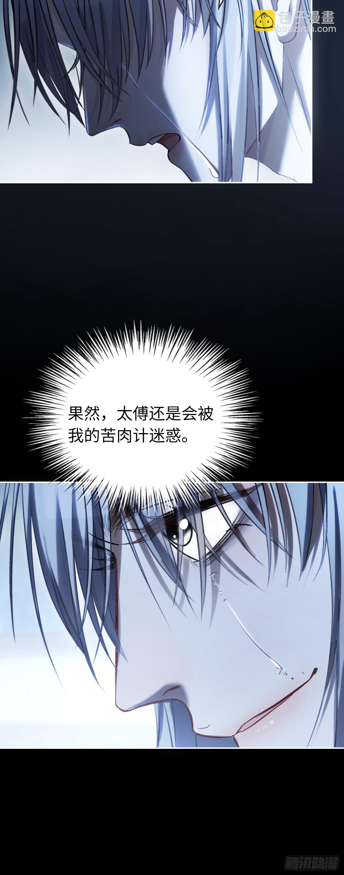 22 宠兔是一种本能(1/2)-第22话