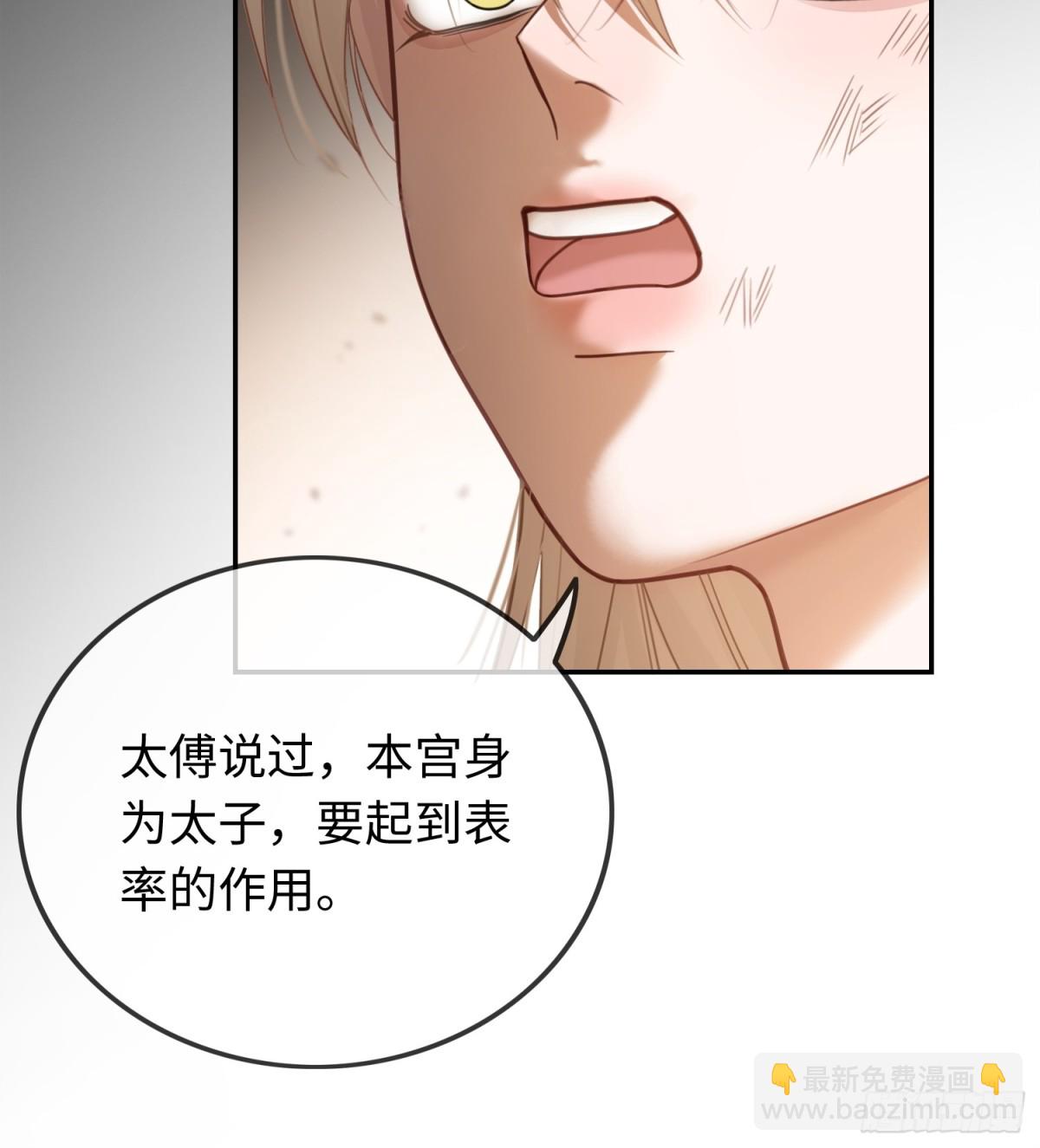 30 心动的感觉-第30话