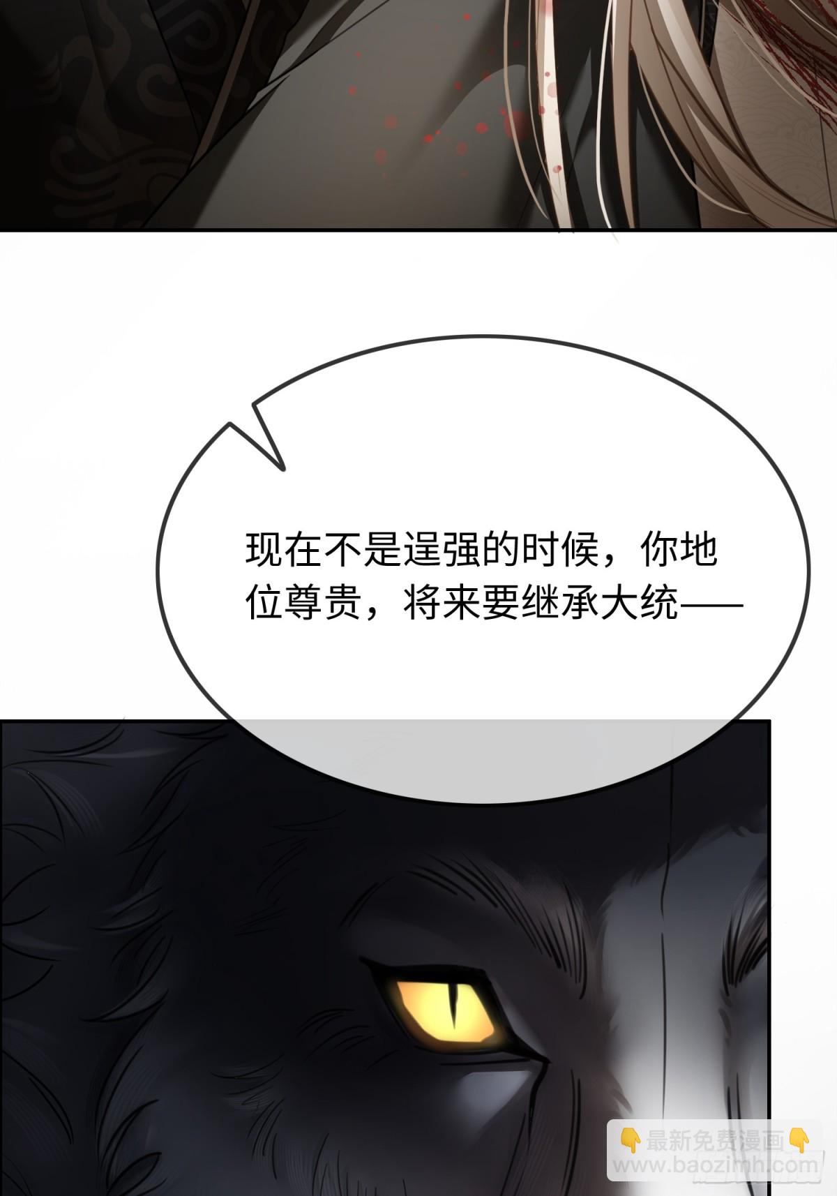 30 心动的感觉-第30话