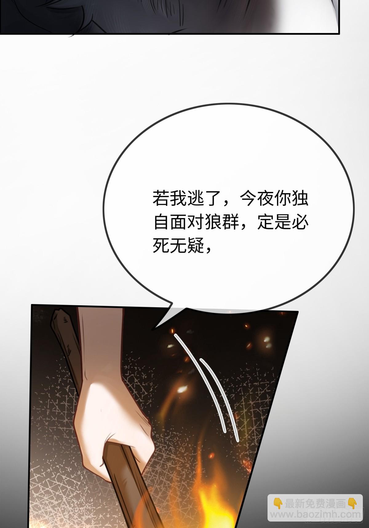 30 心动的感觉-第30话