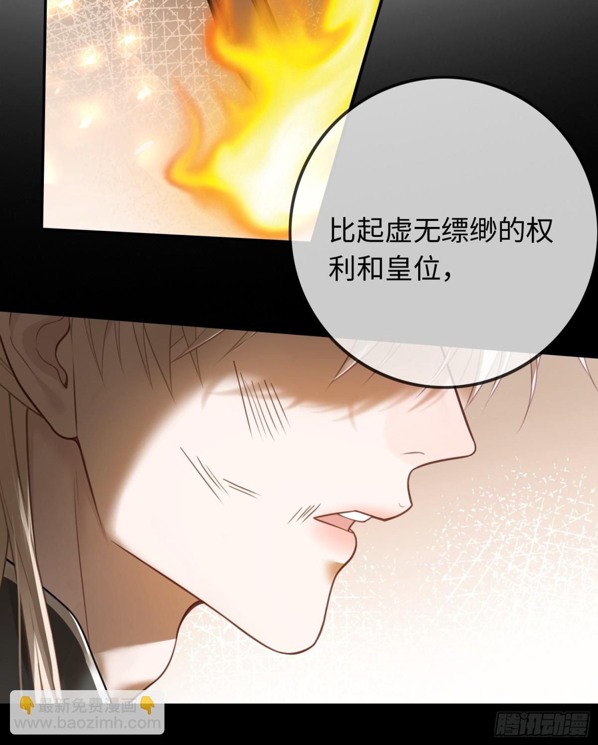 30 心动的感觉-第30话