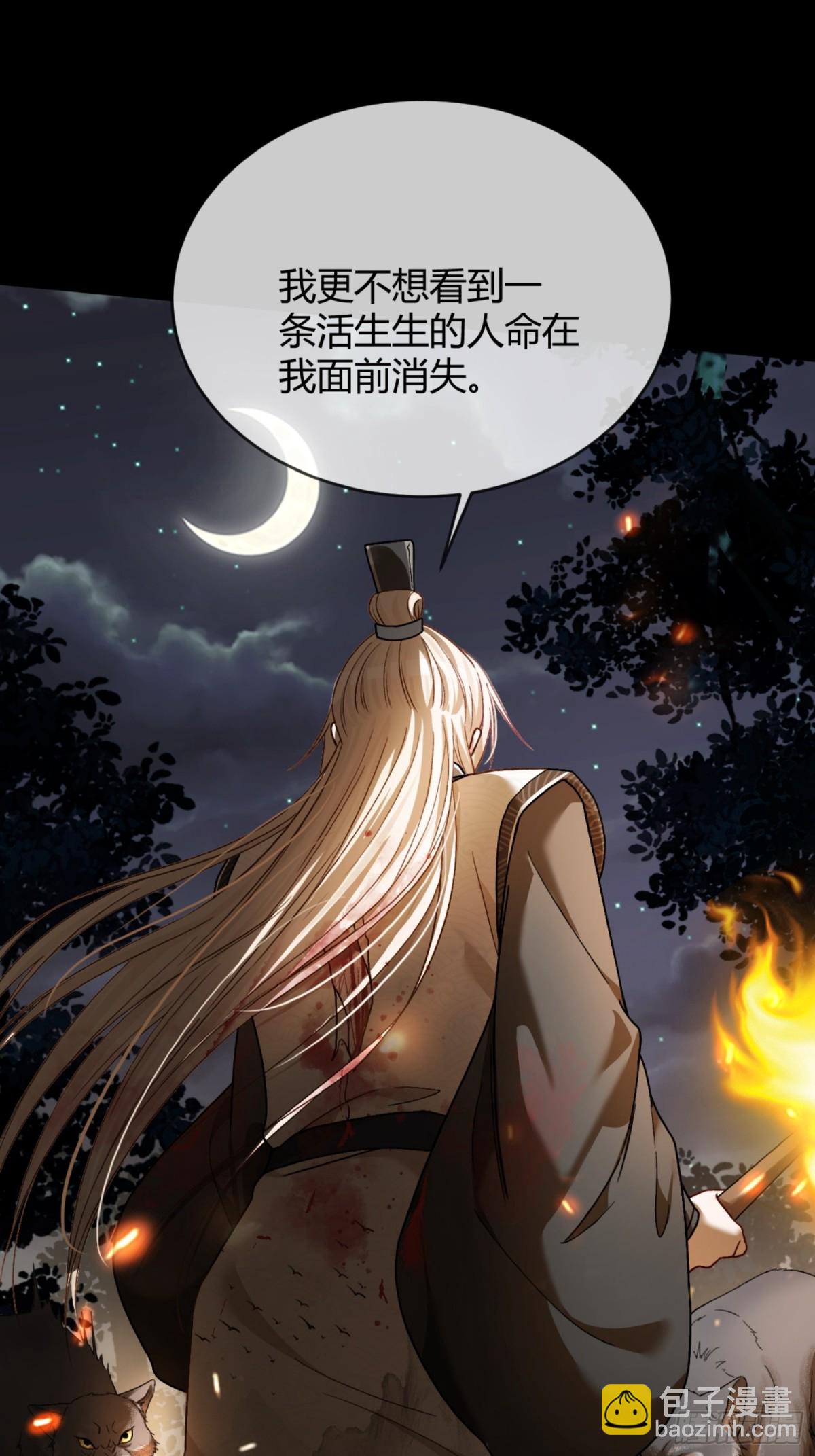 30 心动的感觉-第30话