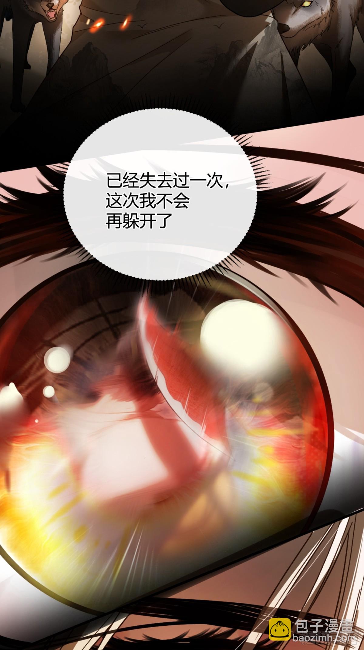 30 心动的感觉-第30话