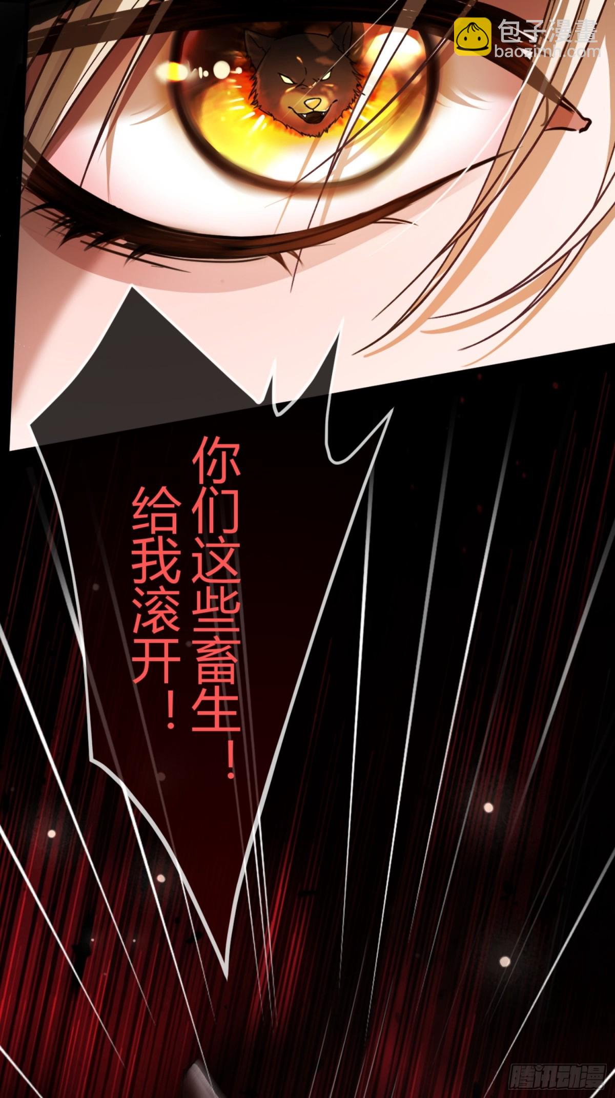 30 心动的感觉-第30话