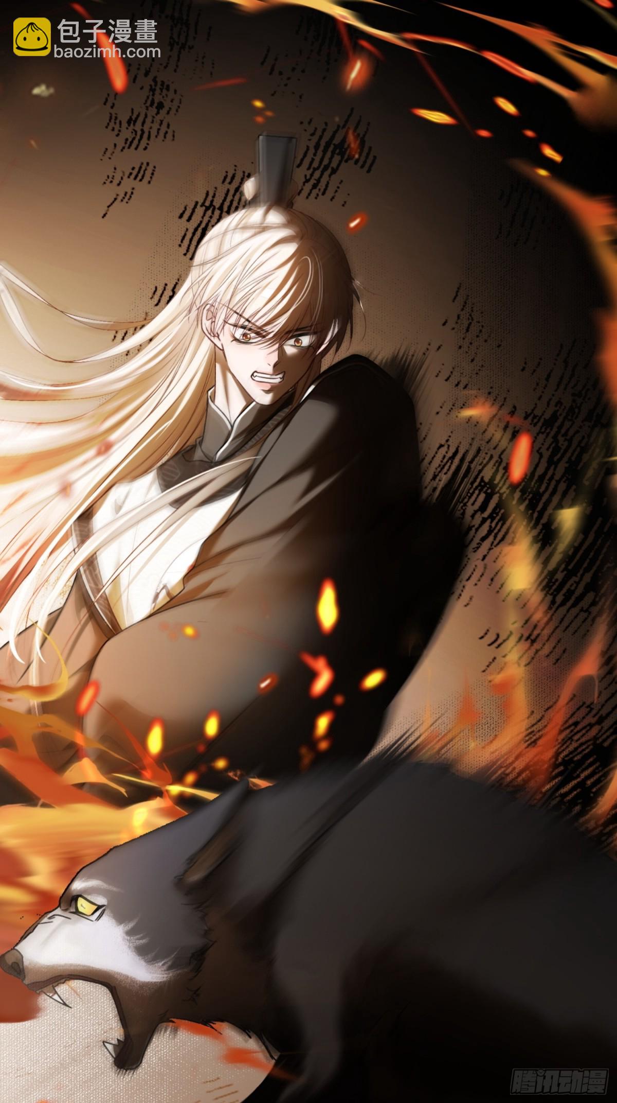 30 心动的感觉-第30话