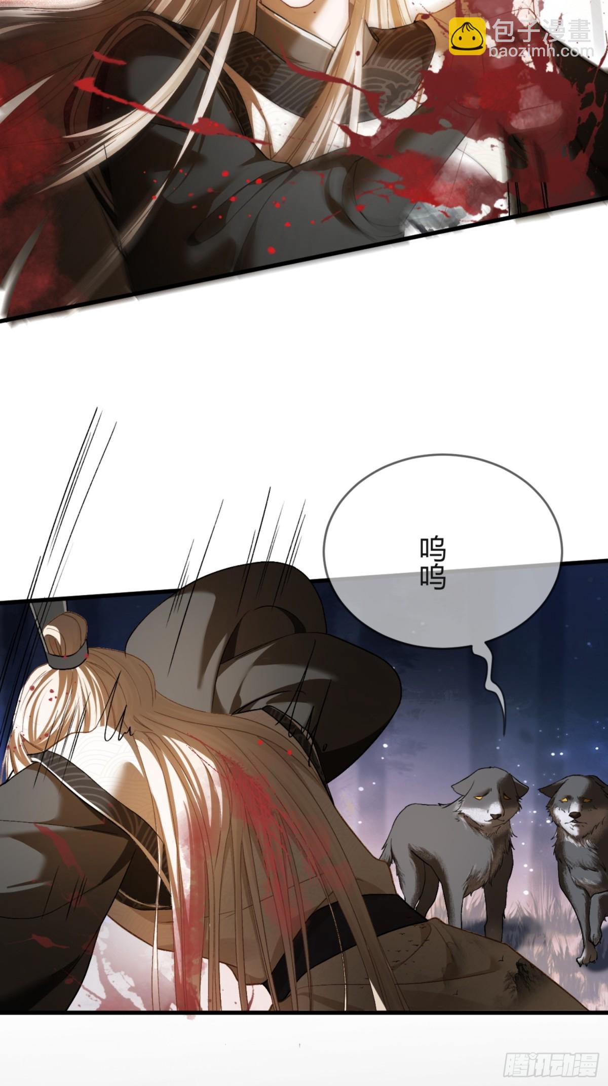 30 心动的感觉-第30话