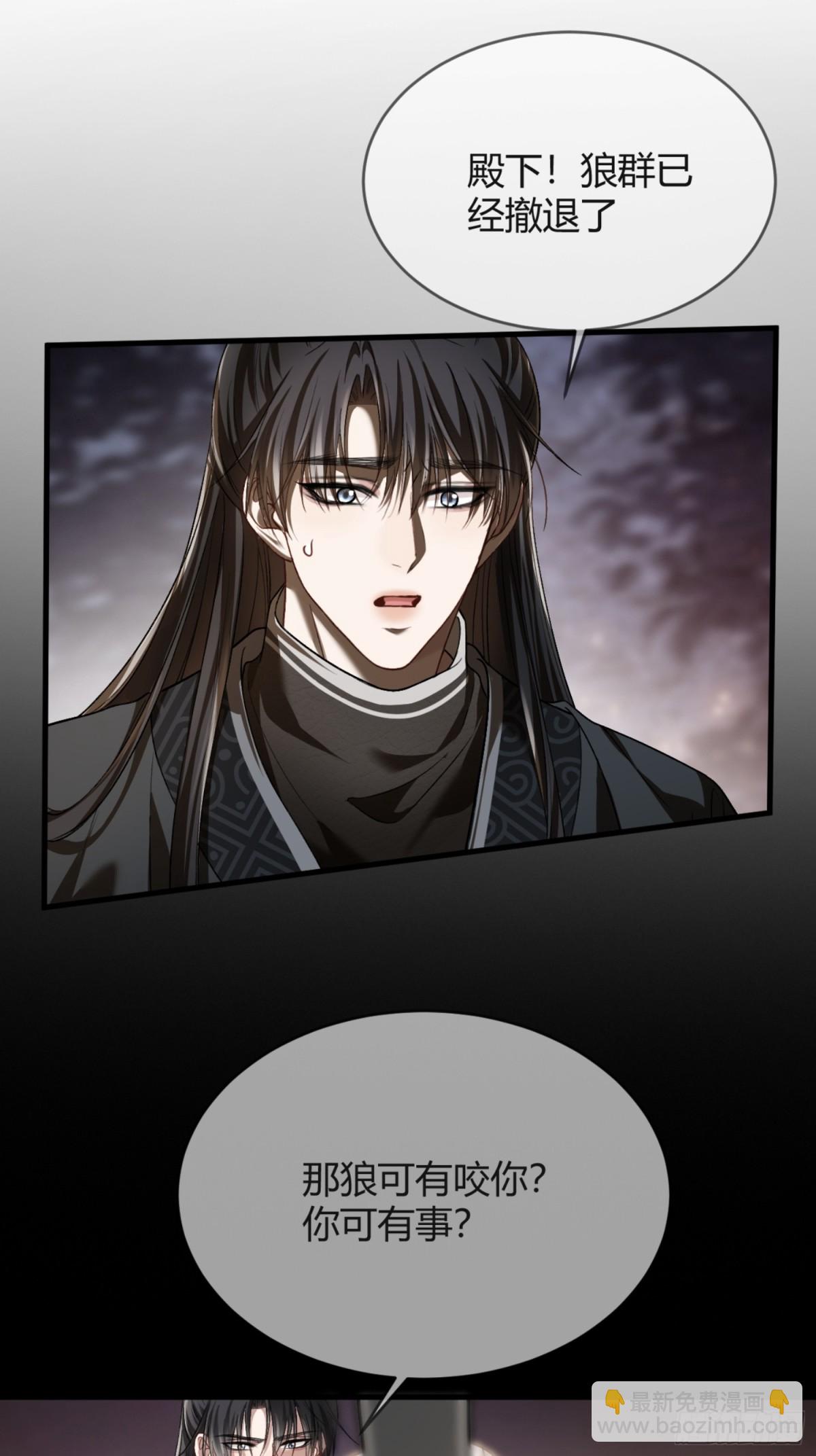 30 心动的感觉-第30话