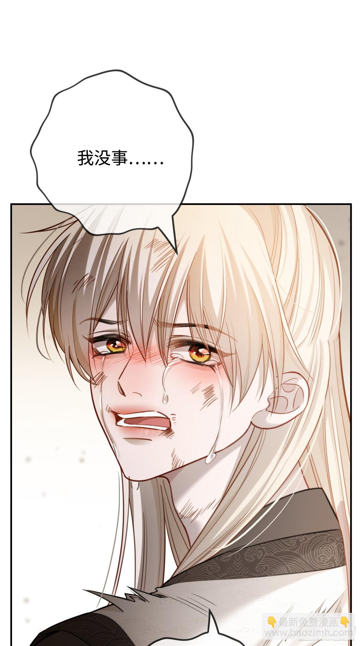 30 心动的感觉-第30话