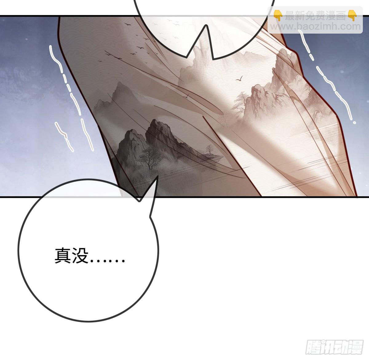 30 心动的感觉-第30话