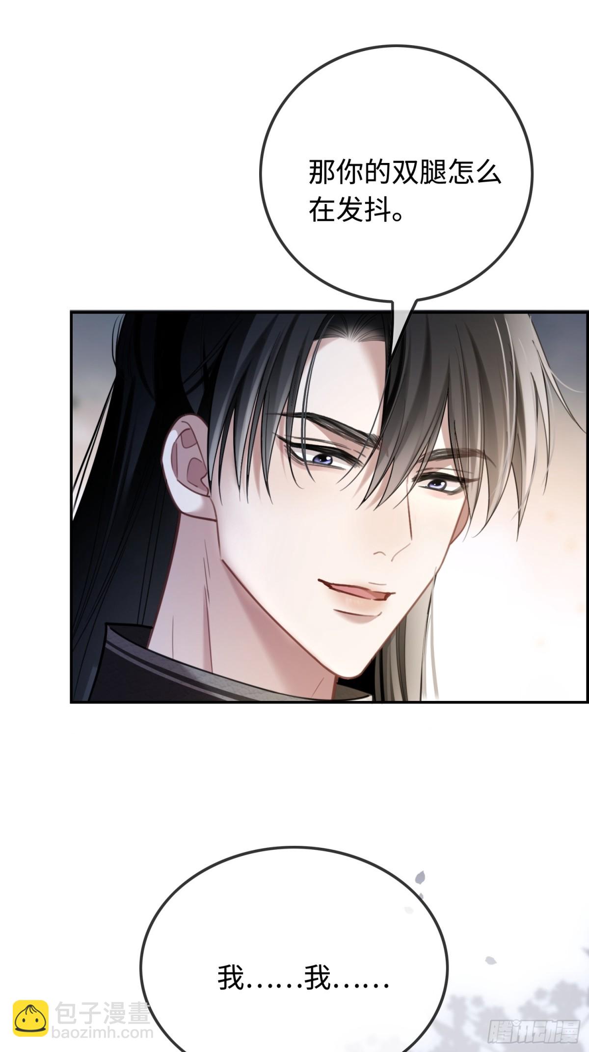 30 心动的感觉-第30话