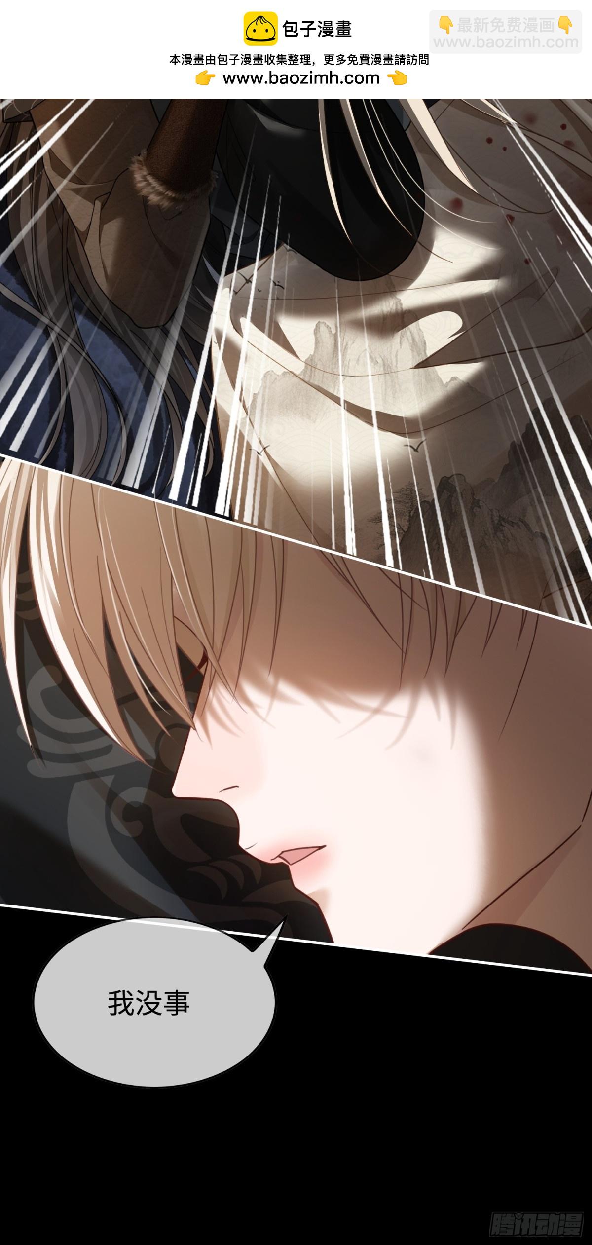 30 心动的感觉-第30话