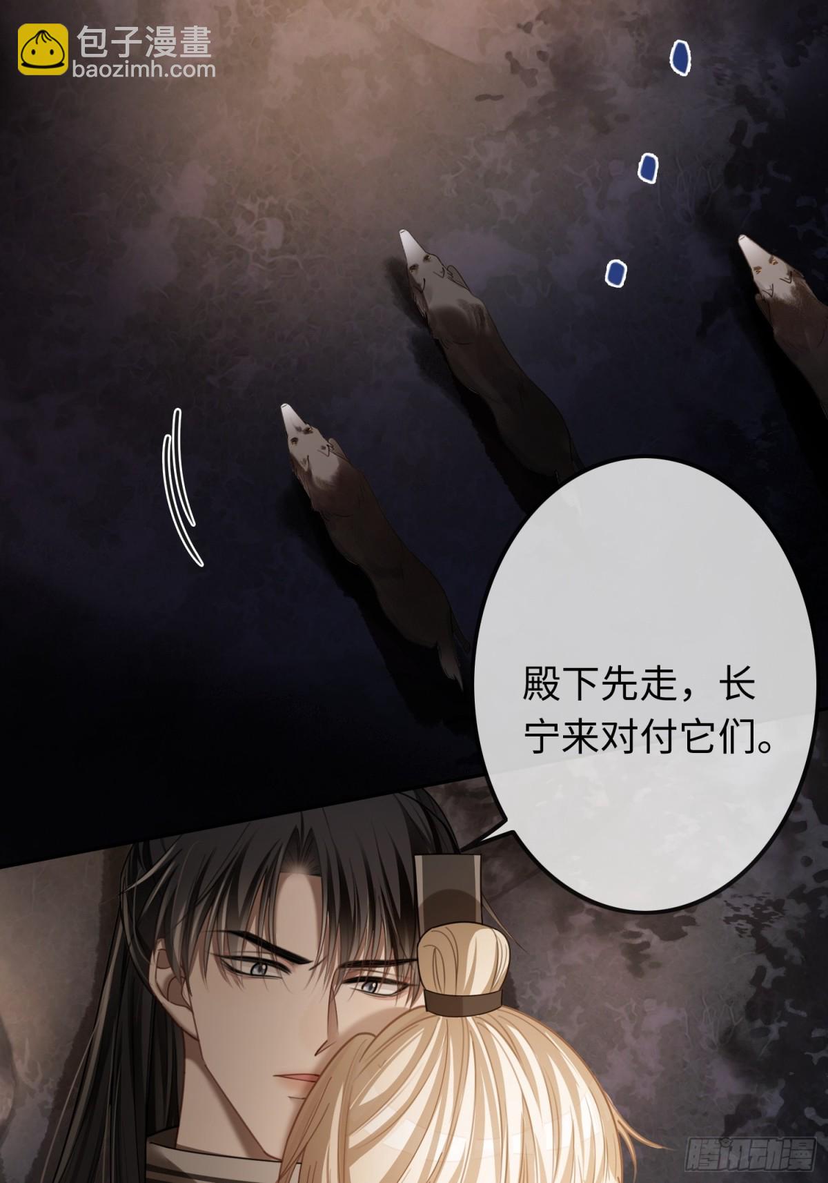 30 心动的感觉-第30话