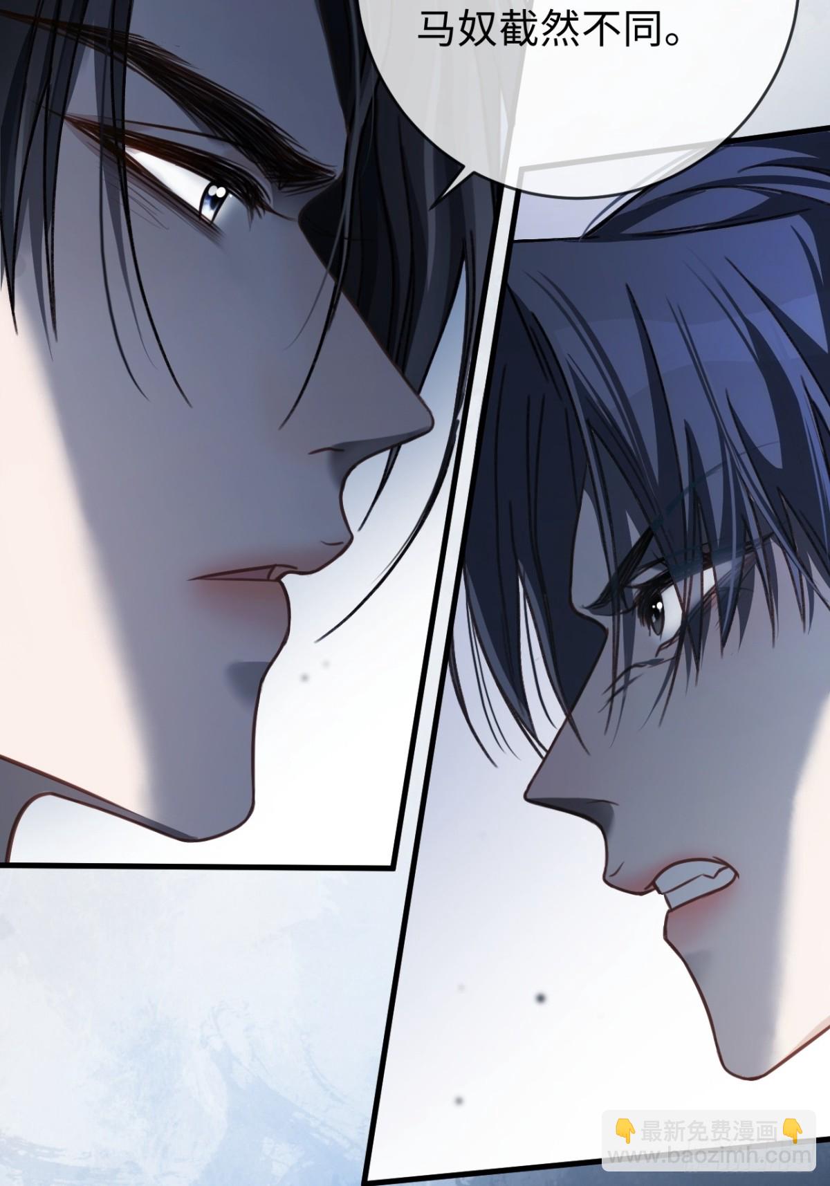 34 太傅请辞？！-第34话