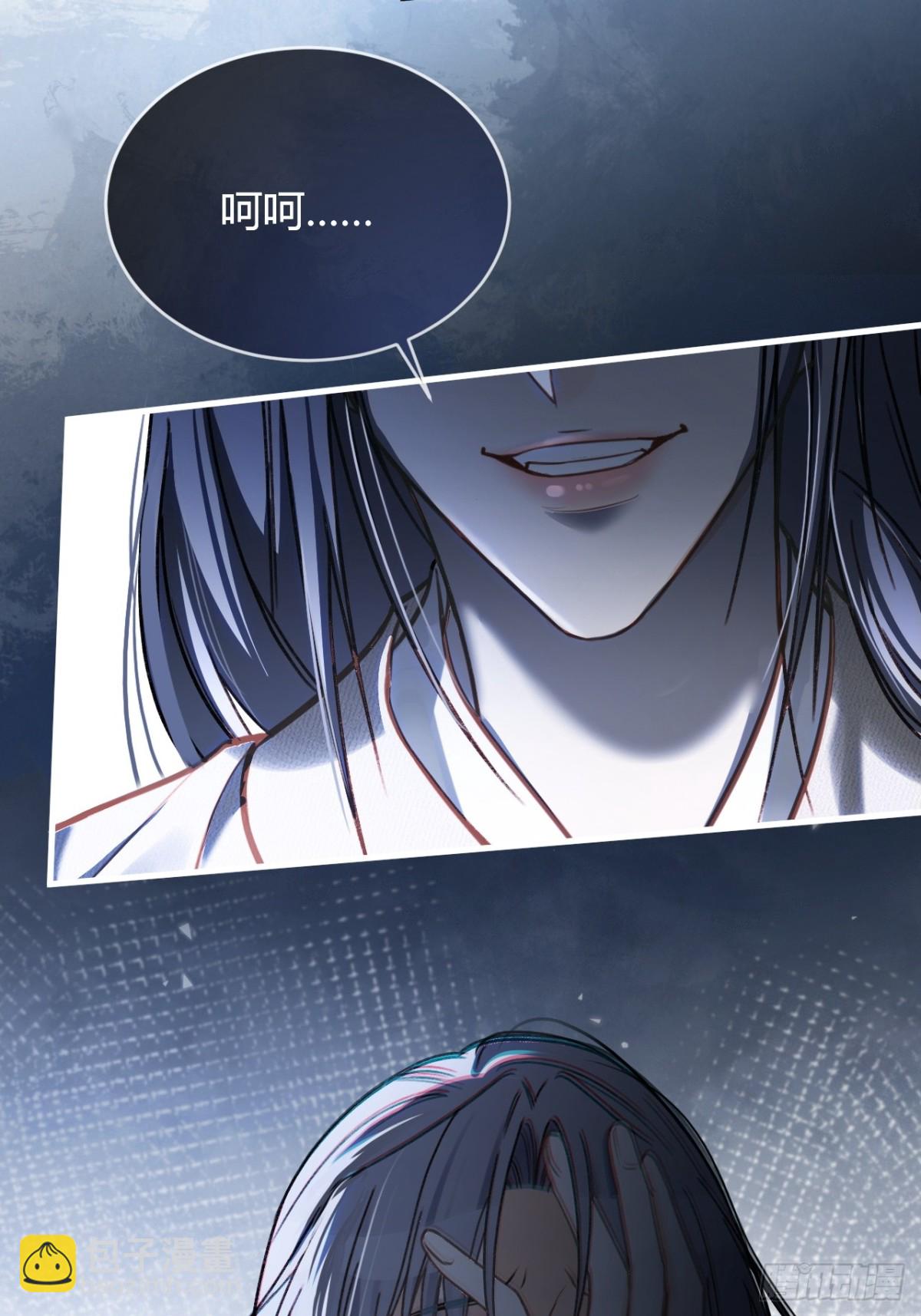 34 太傅请辞？！-第34话