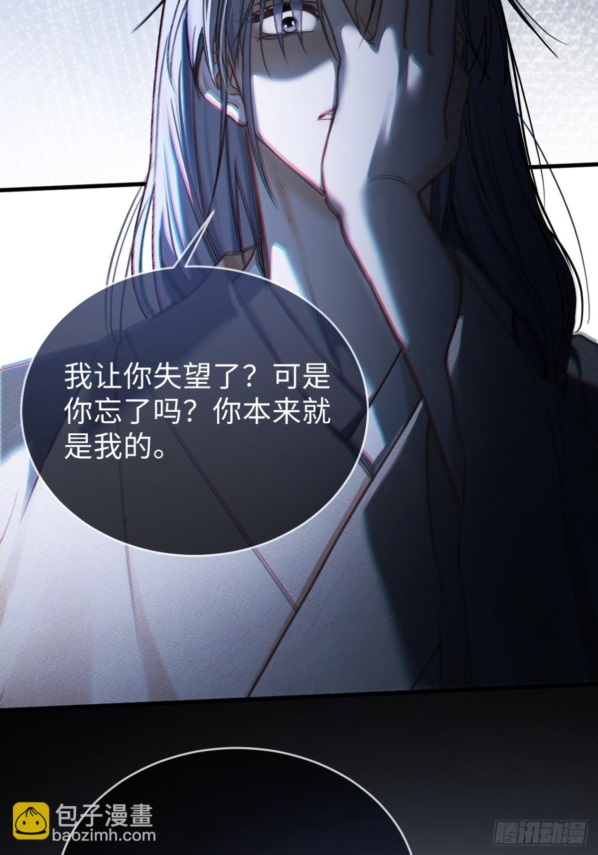 34 太傅请辞？！-第34话