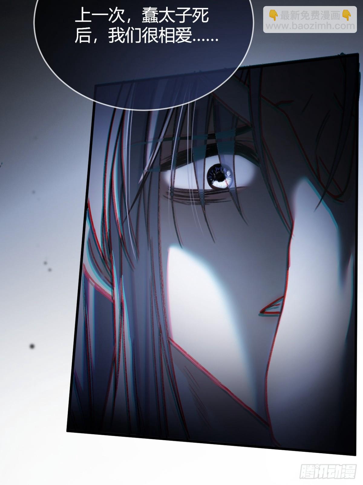 34 太傅请辞？！-第34话