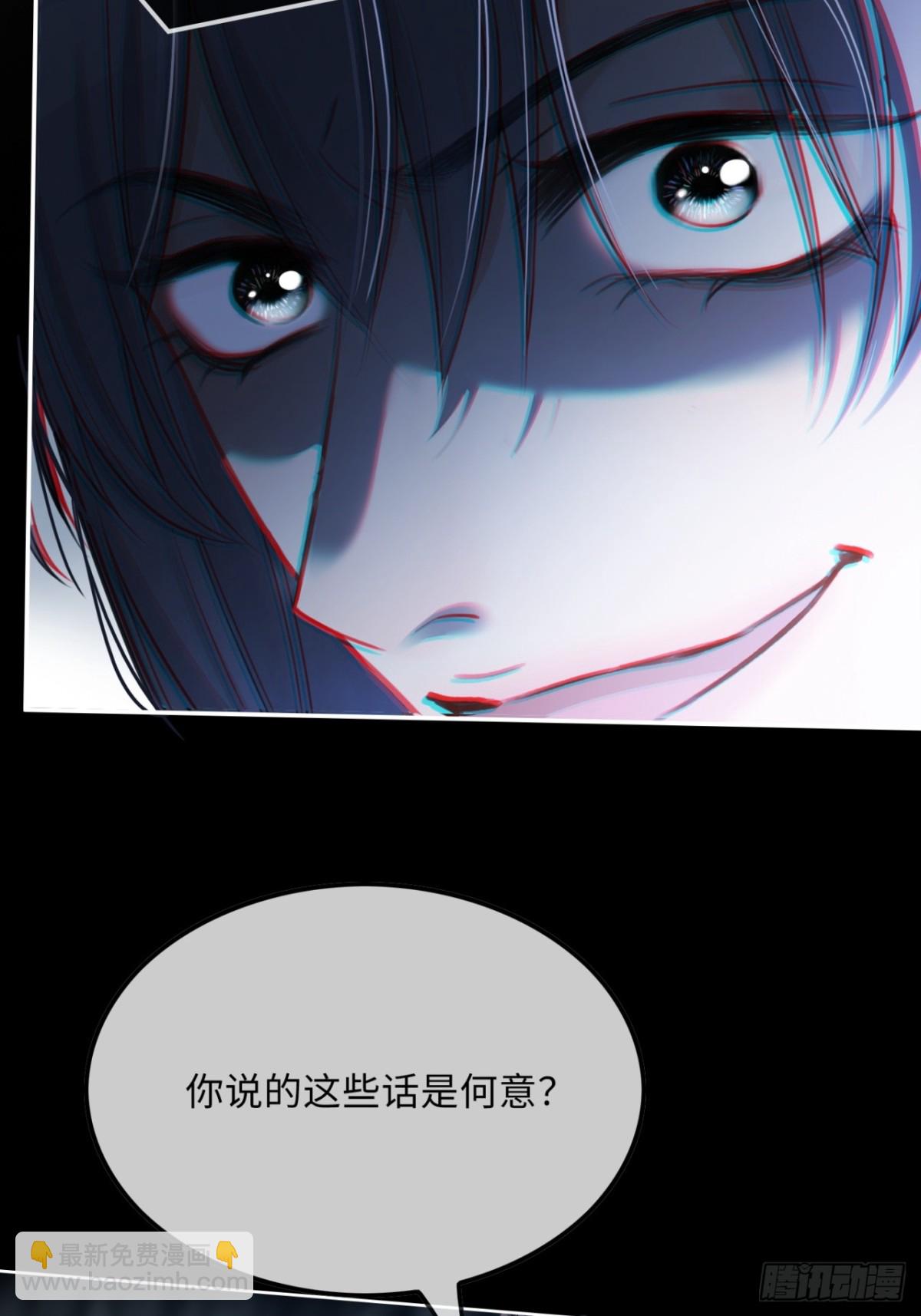 34 太傅请辞？！-第34话