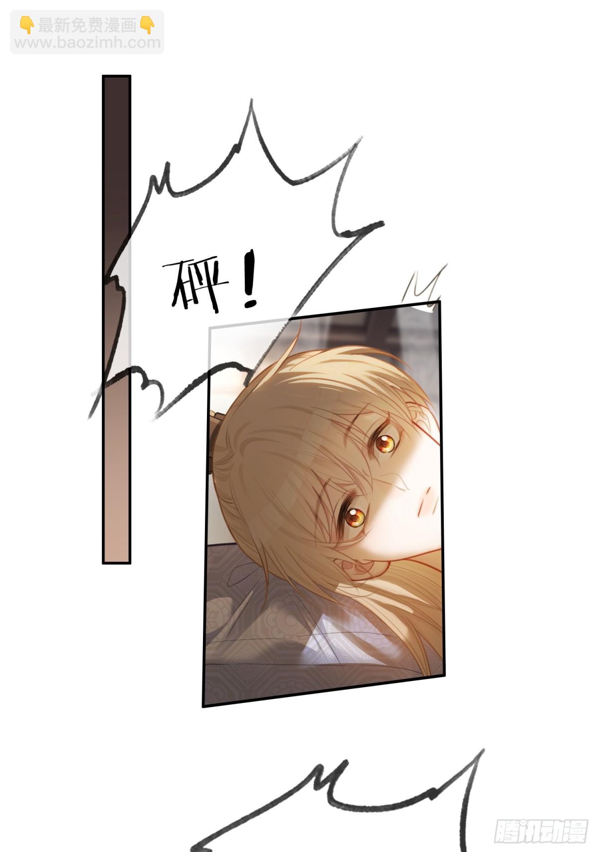 34 太傅请辞？！-第34话