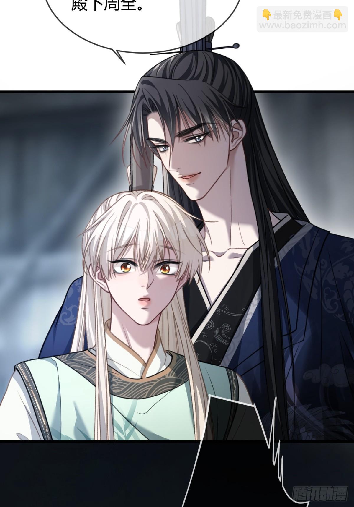 34 太傅请辞？！-第34话