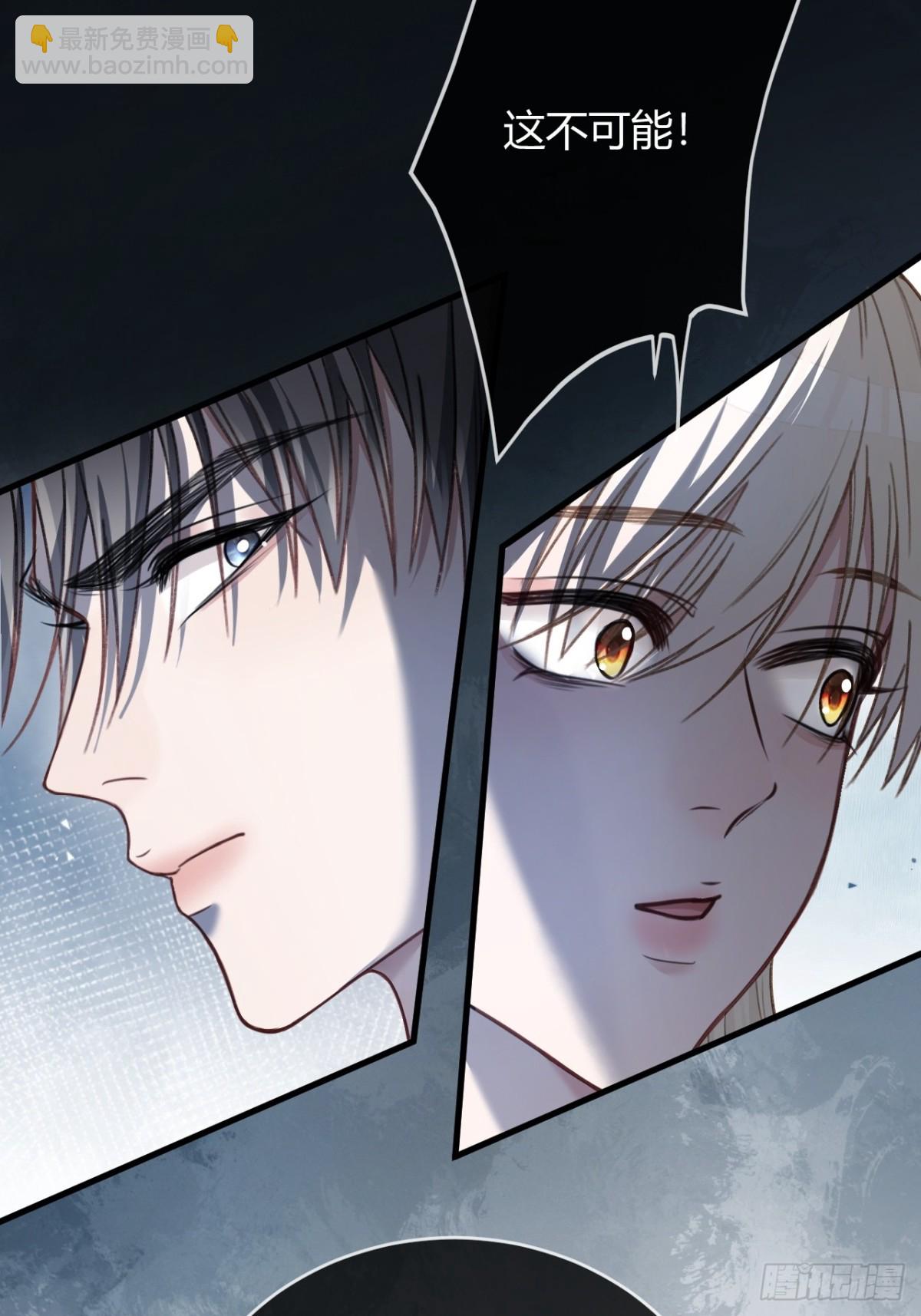 34 太傅请辞？！-第34话