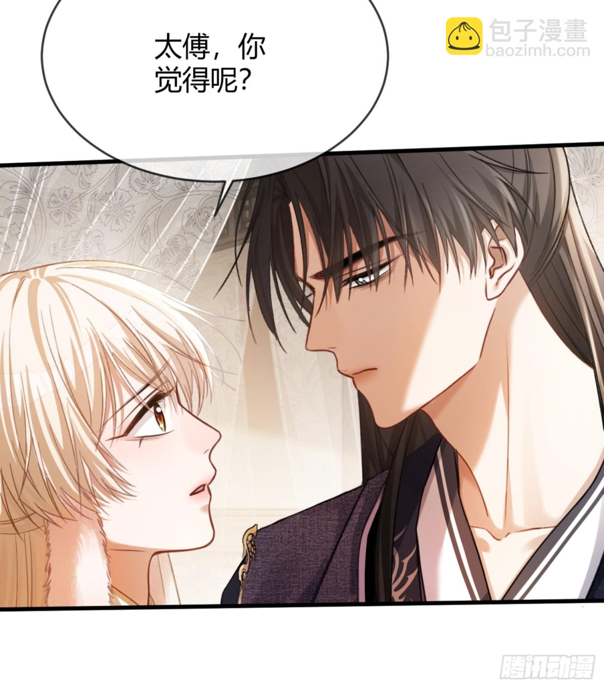 36 另一种告白-第36话