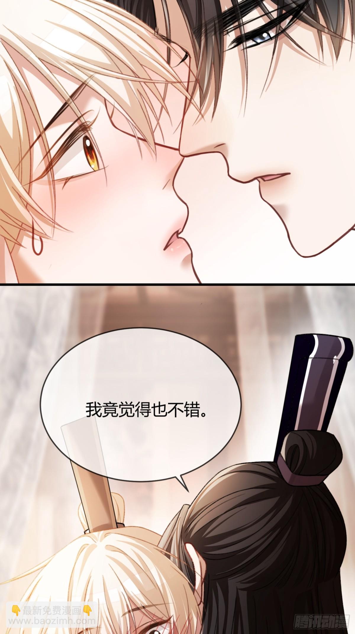 36 另一种告白-第36话