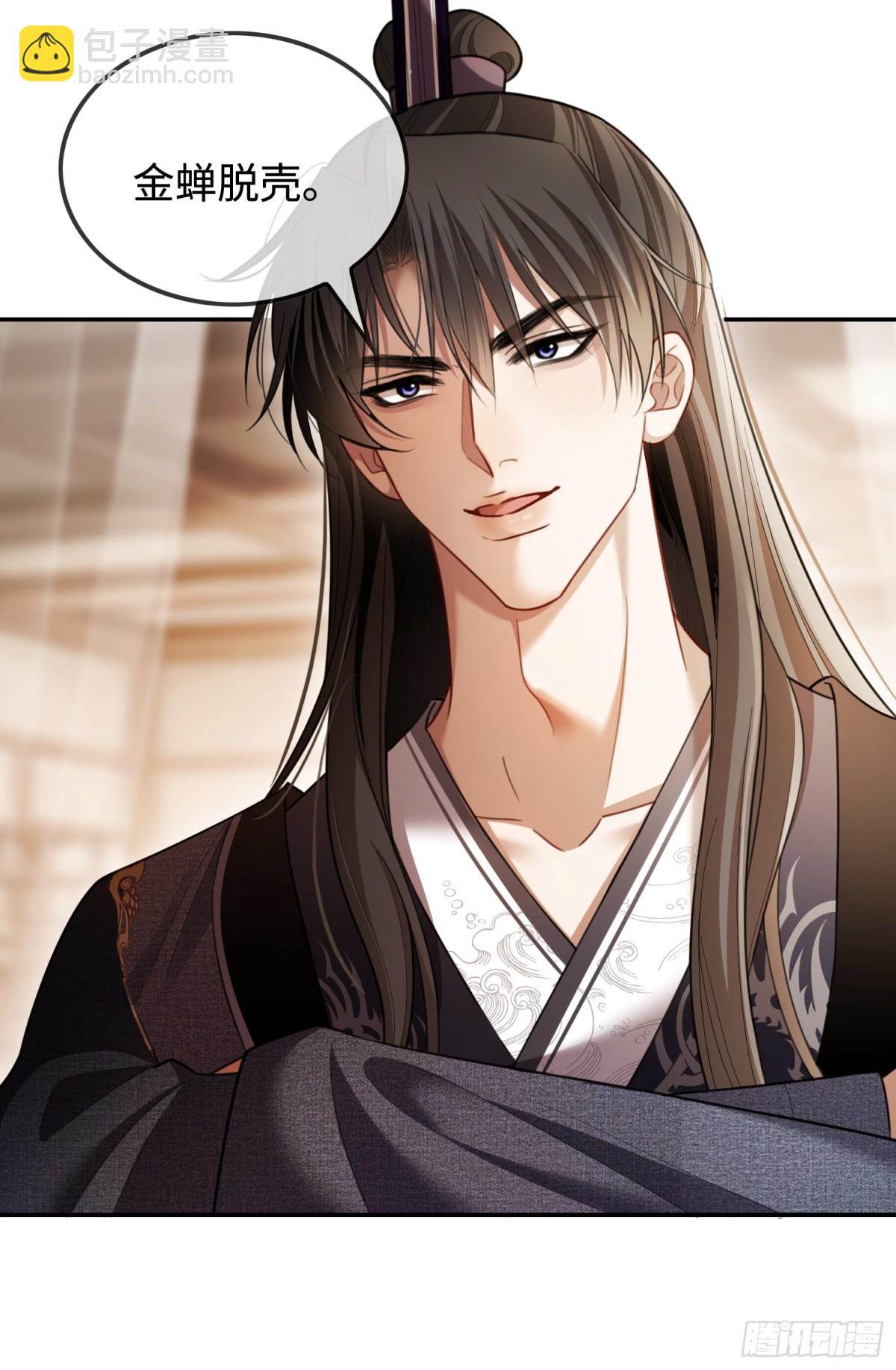 36 另一种告白-第36话