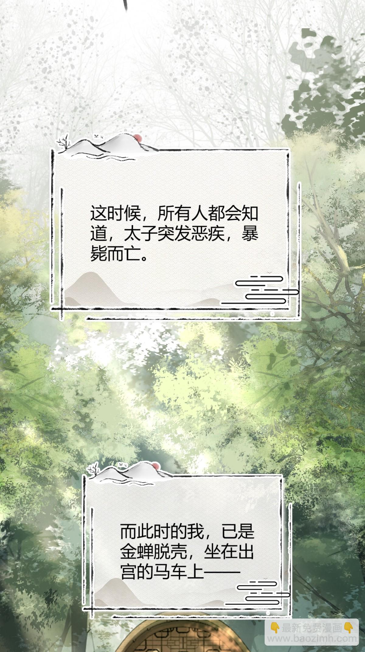 36 另一种告白-第36话