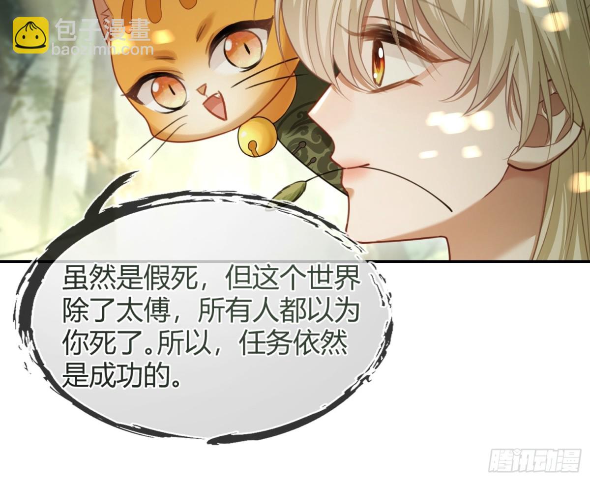 36 另一种告白-第36话