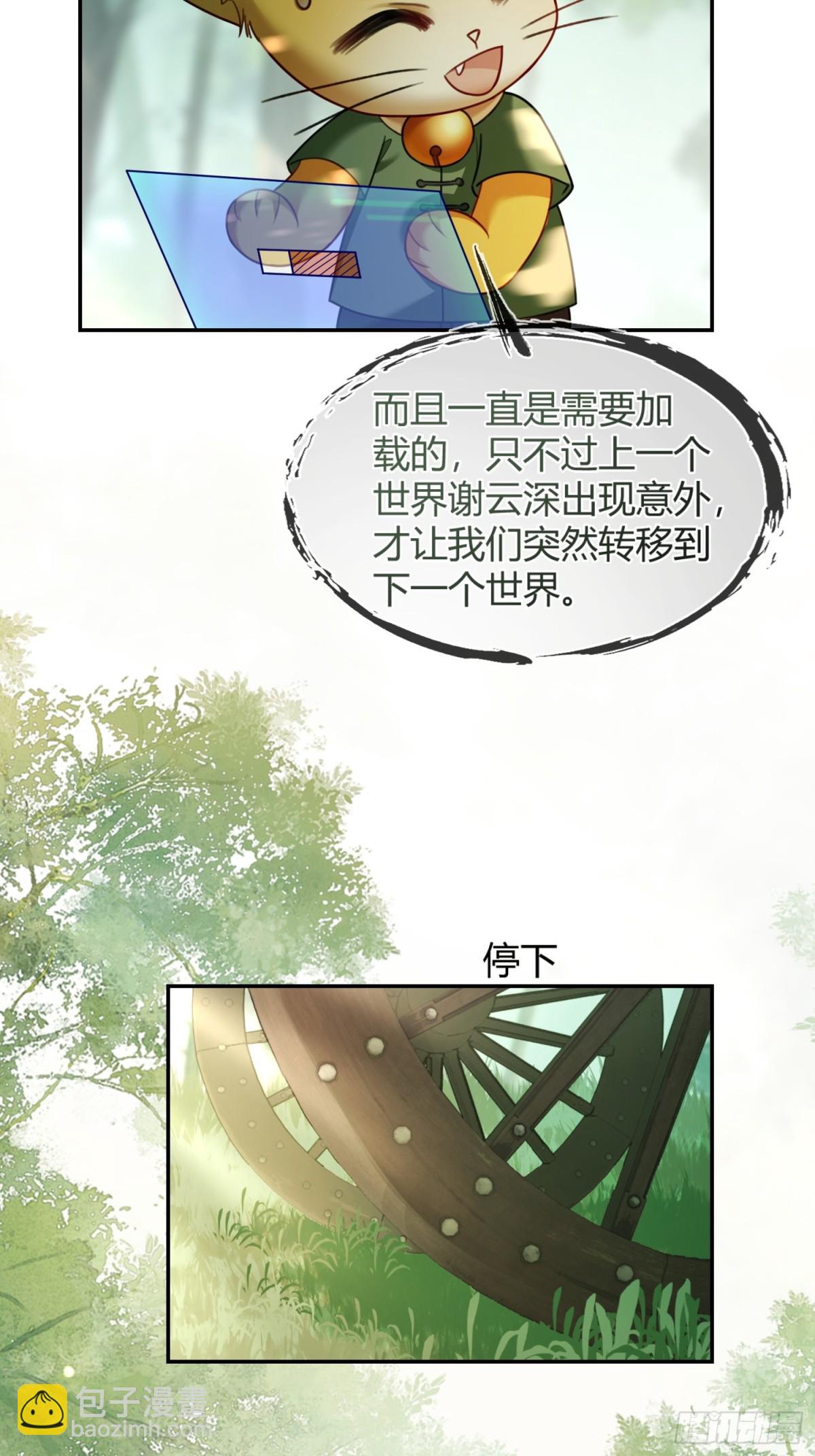 36 另一种告白-第36话