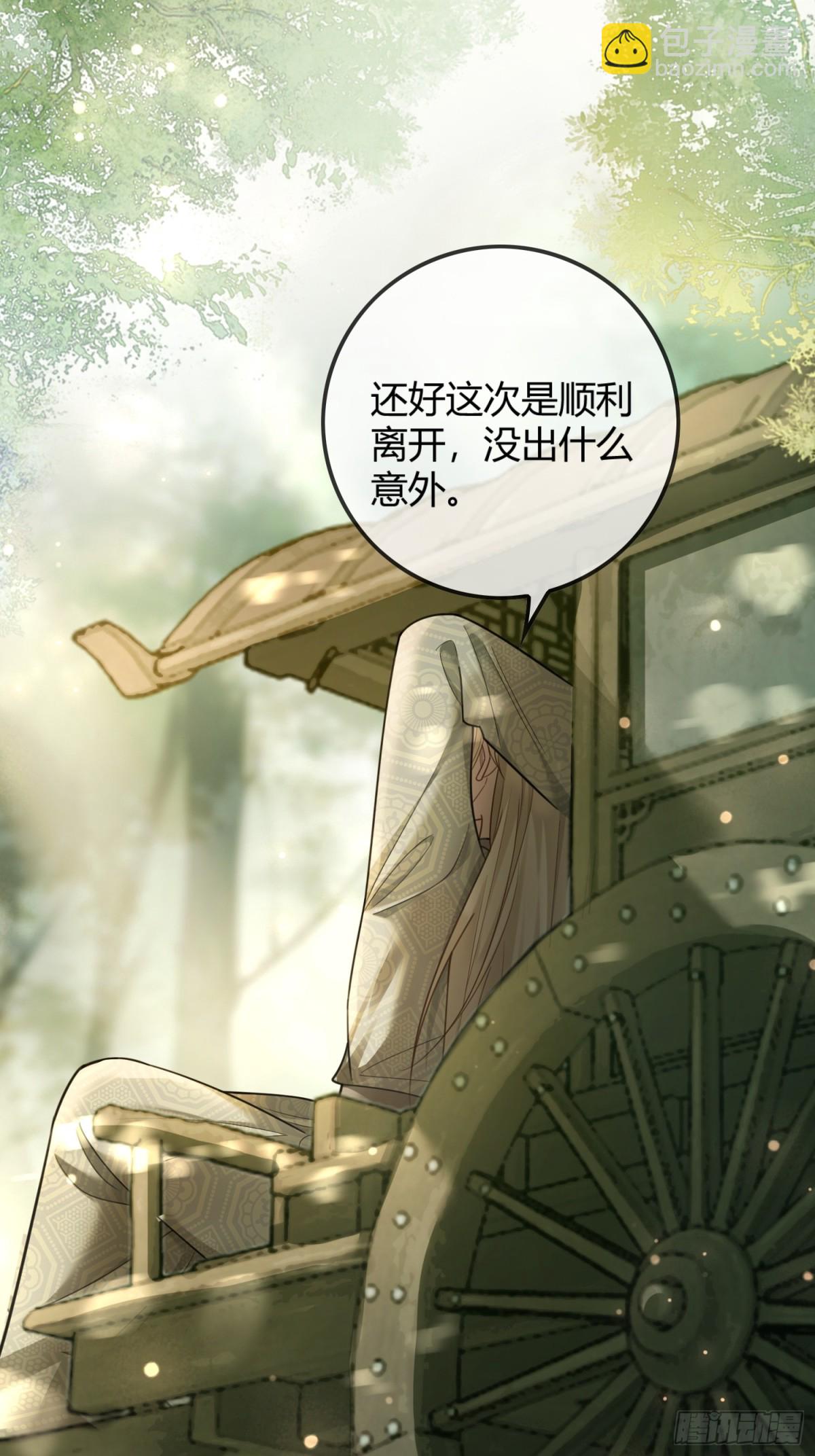 36 另一种告白-第36话