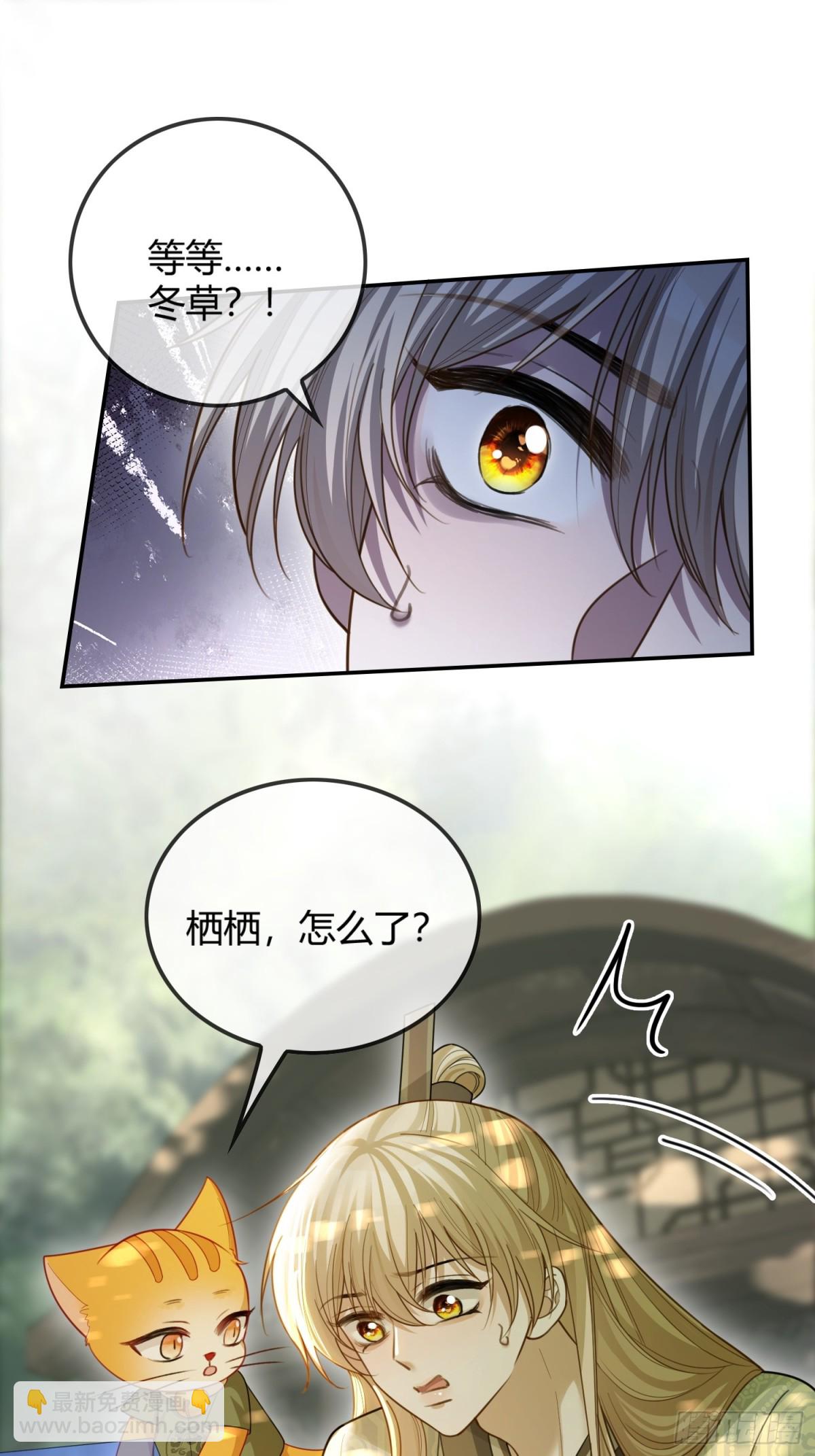 36 另一种告白-第36话