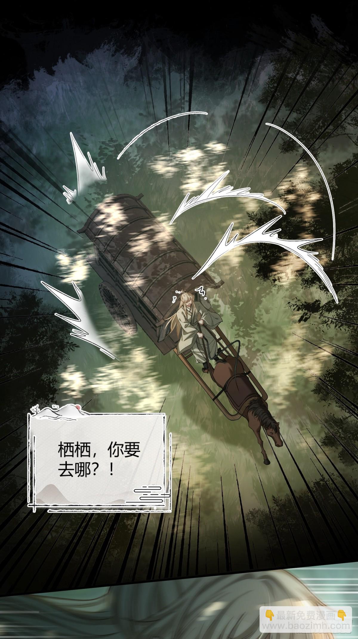 36 另一种告白-第36话