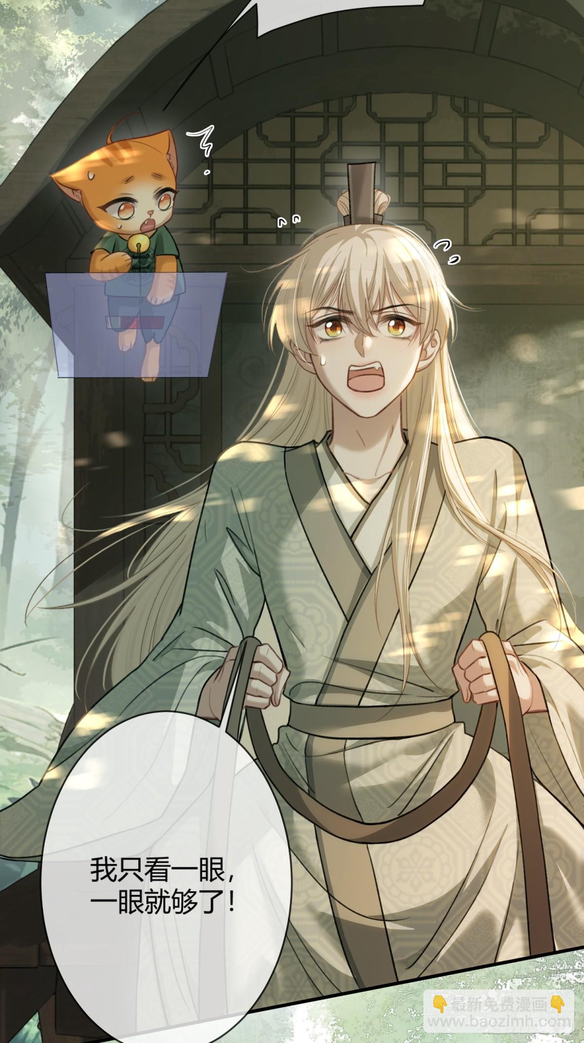 36 另一种告白-第36话