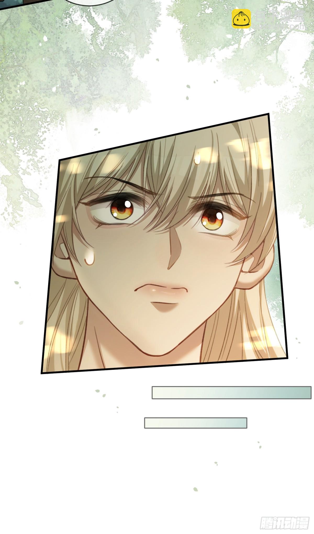 36 另一种告白-第36话