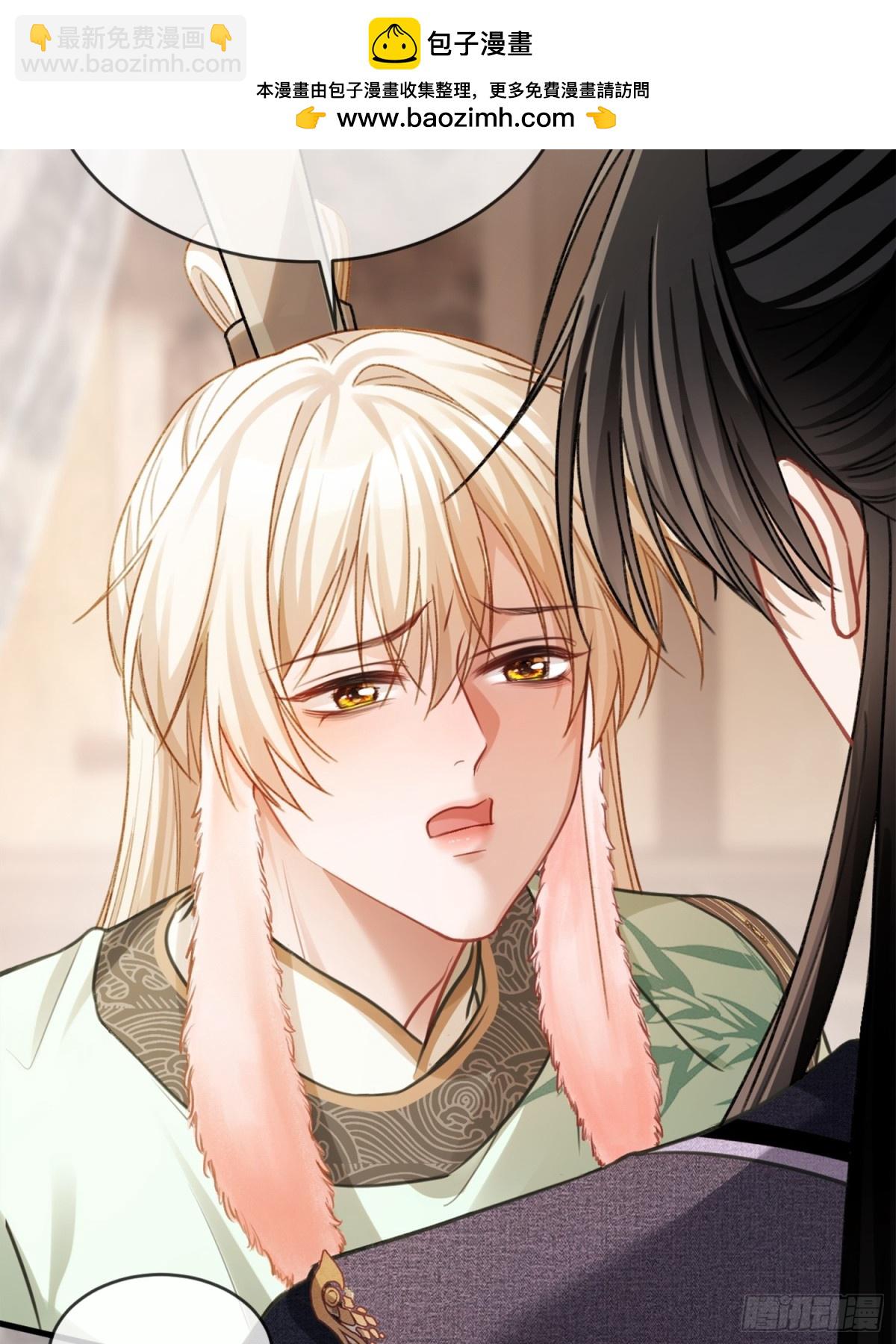 36 另一种告白-第36话