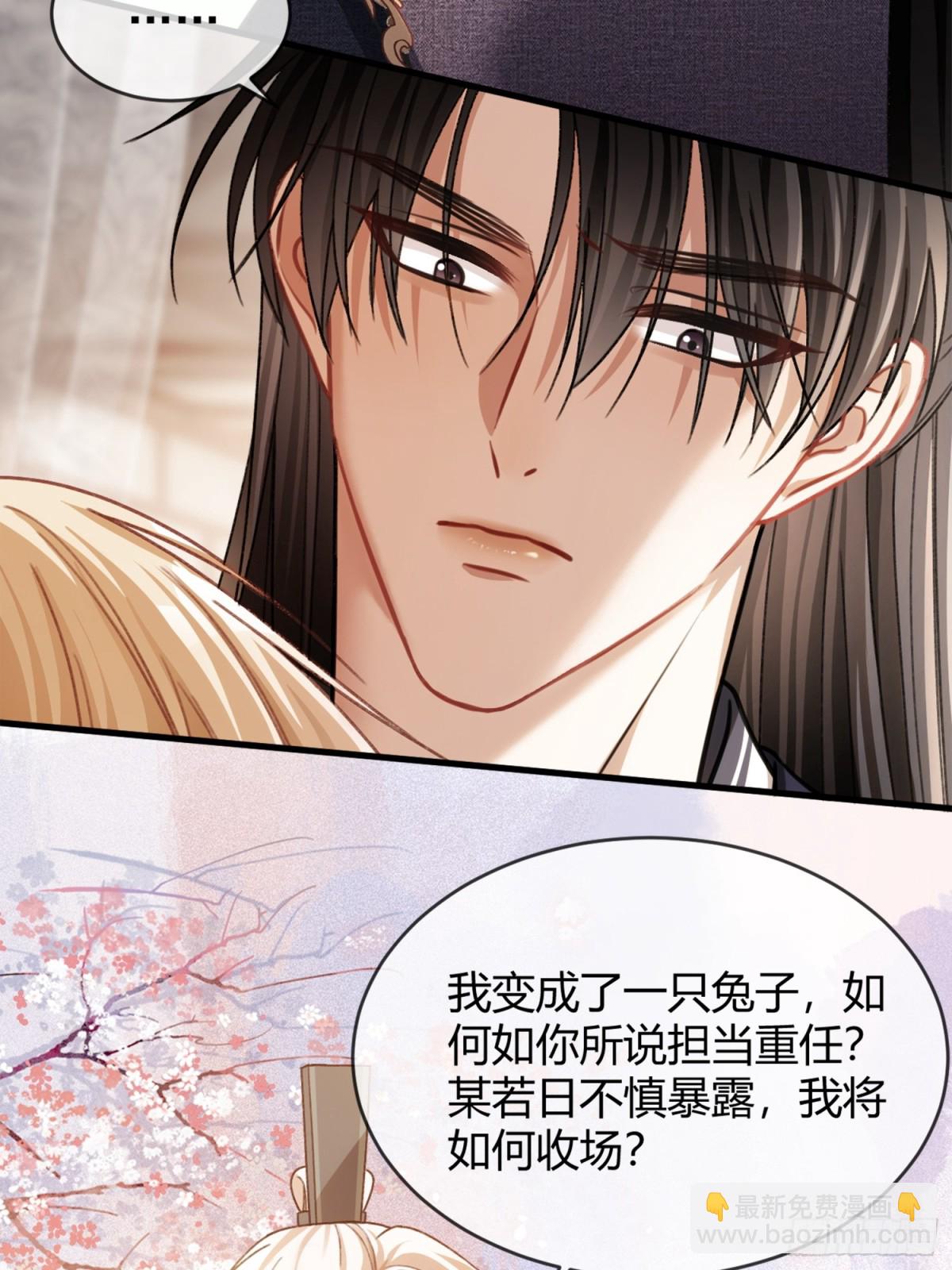 36 另一种告白-第36话