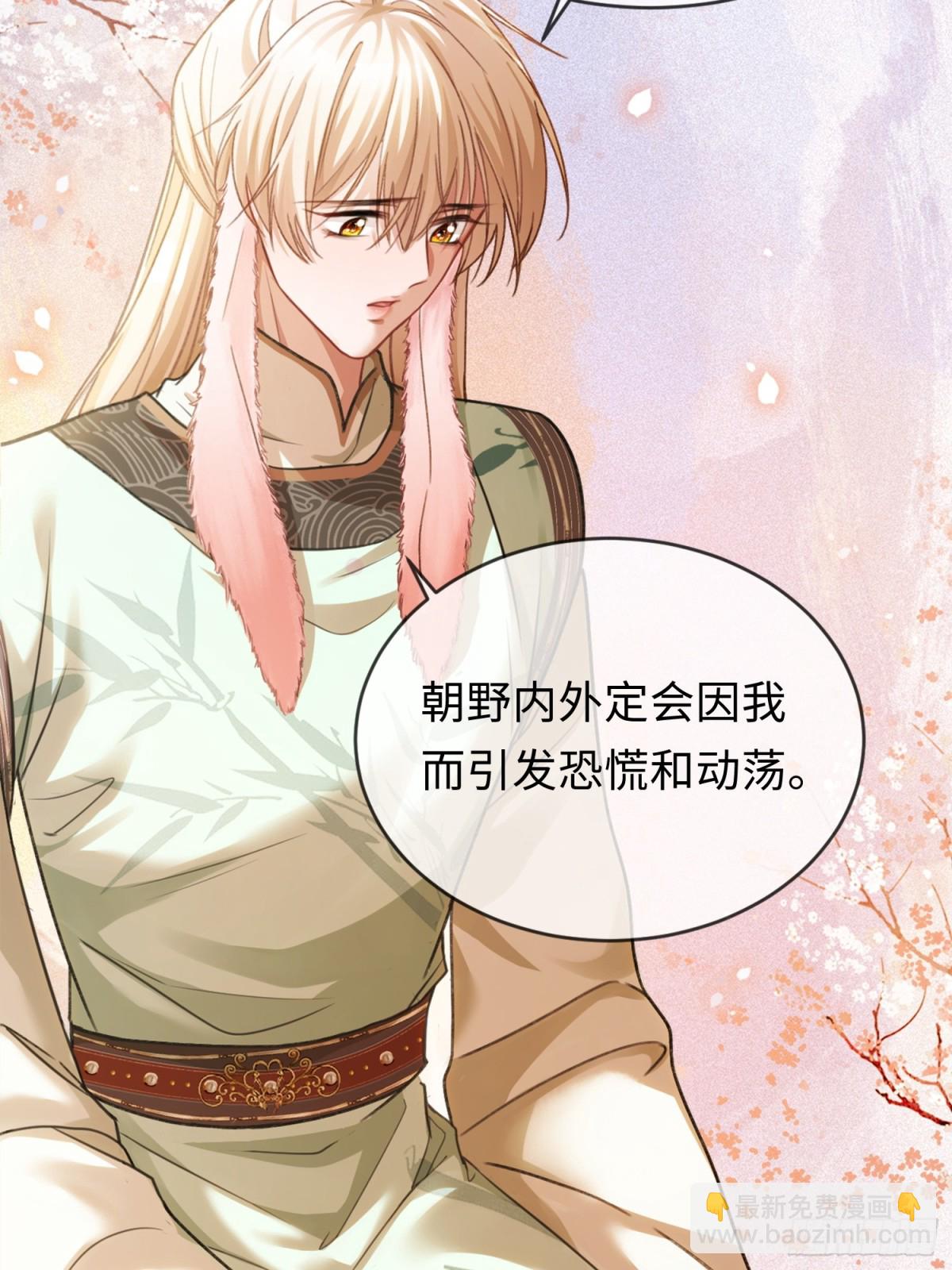 36 另一种告白-第36话